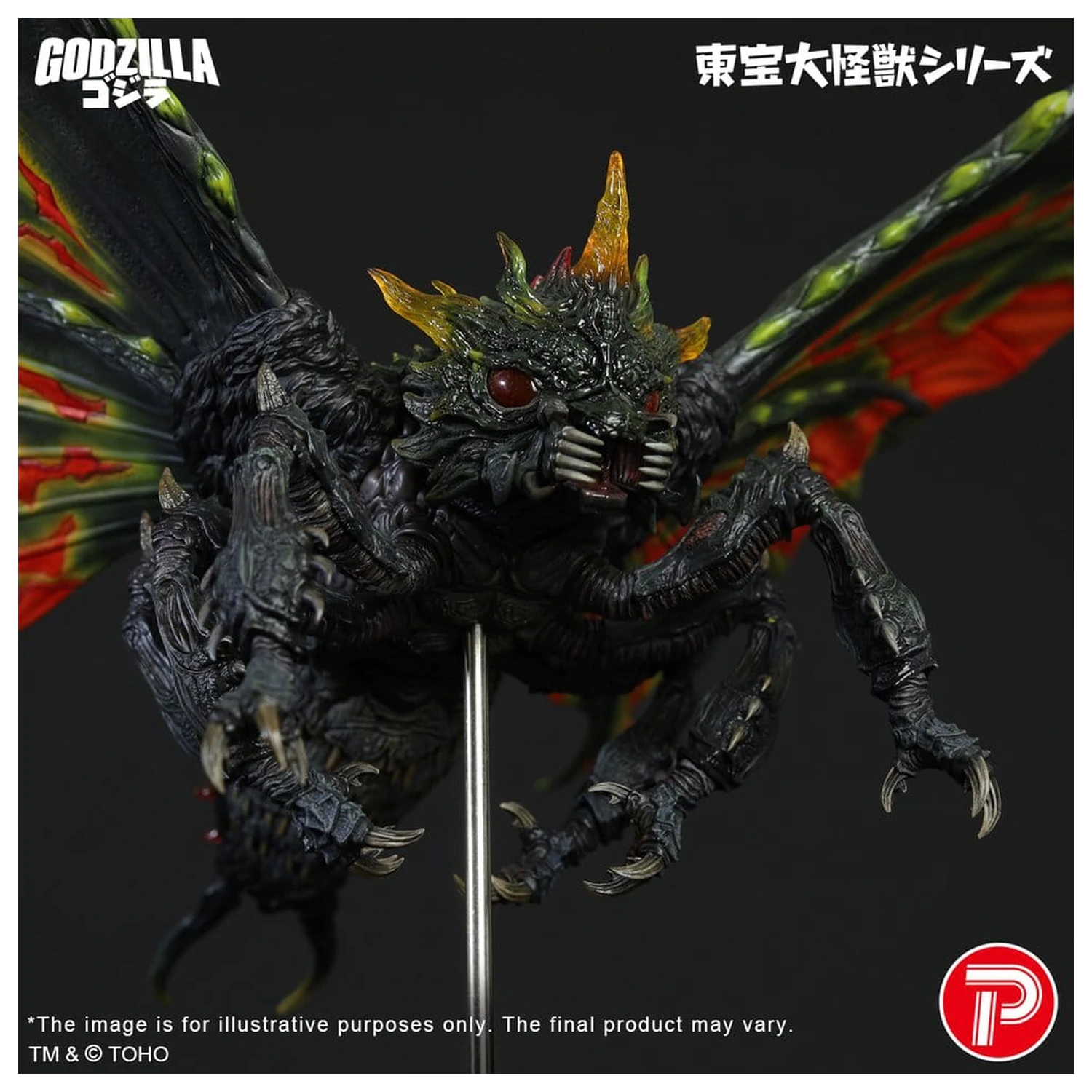 Toho Daikaiju Series figura Battra (Imago) 42 cm fotografija izdelka
