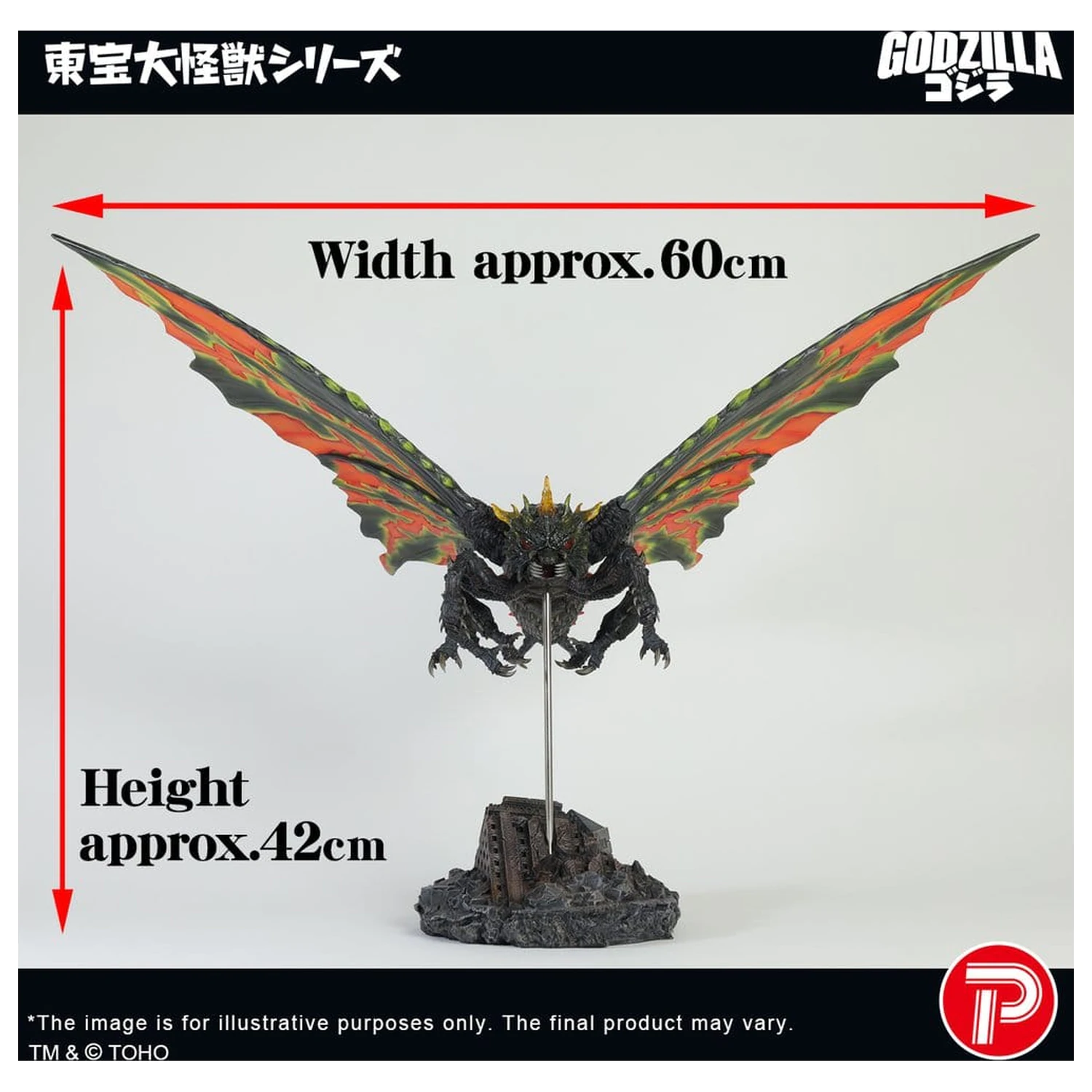 Toho Daikaiju Series figura Battra (Imago) 42 cm fotografija izdelka