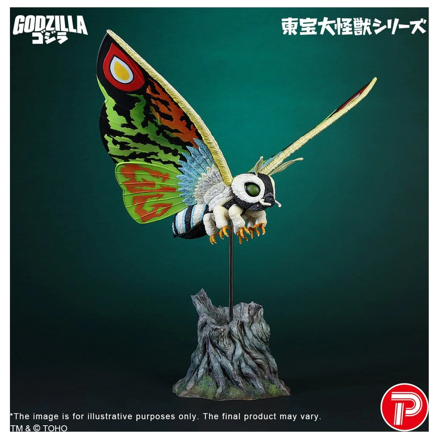 Toho Daikaiju Series PVC figura Mothra Leo 37 cm fotografija izdelka