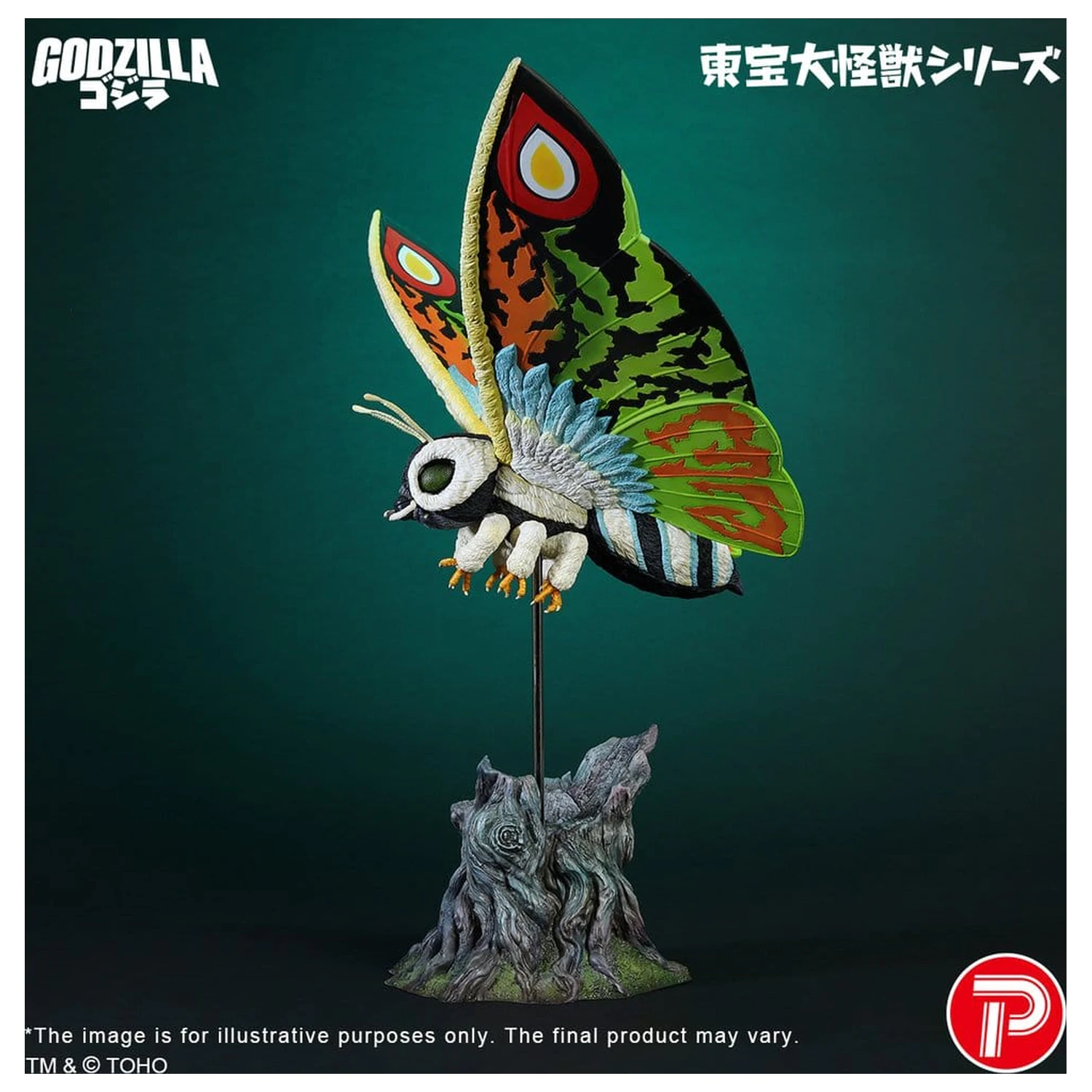 Toho Daikaiju Series PVC figura Mothra Leo 37 cm fotografija izdelka