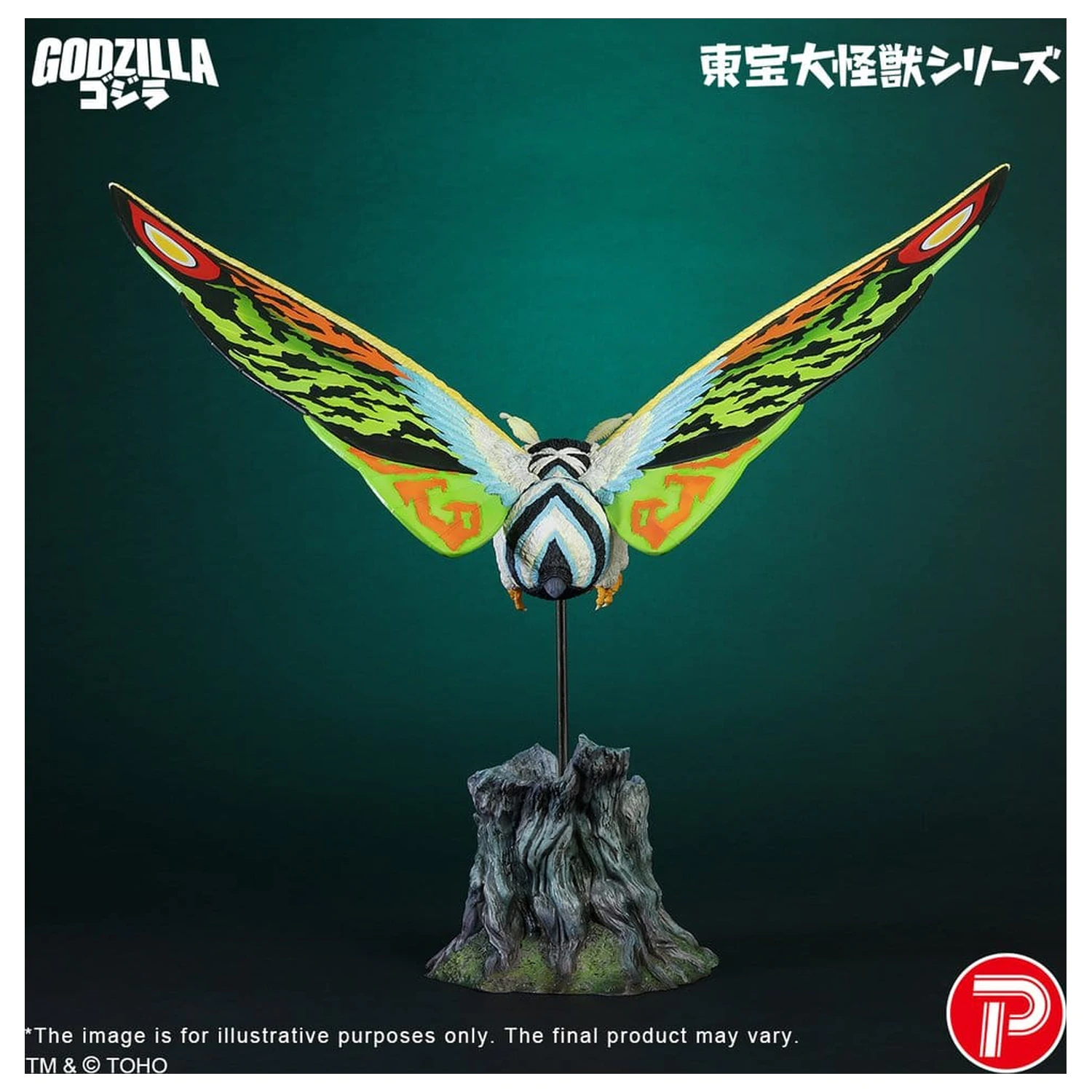 Toho Daikaiju Series PVC figura Mothra Leo 37 cm fotografija izdelka