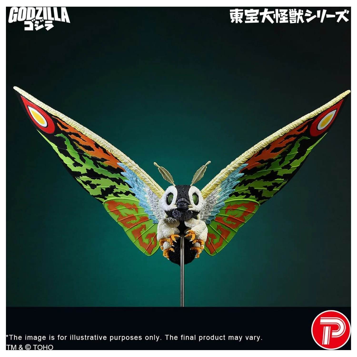 Toho Daikaiju Series PVC figura Mothra Leo 37 cm fotografija izdelka
