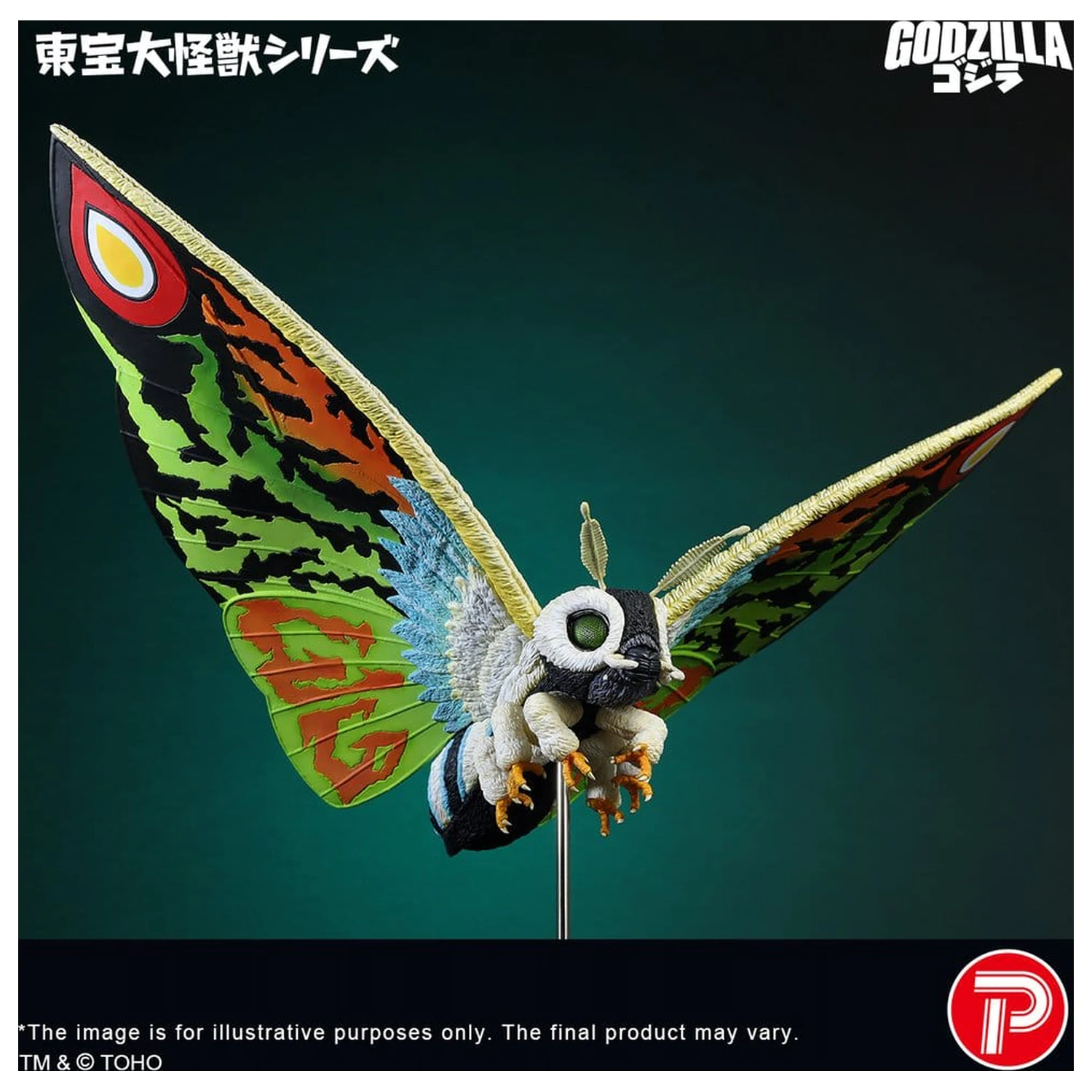 Toho Daikaiju Series PVC figura Mothra Leo 37 cm fotografija izdelka