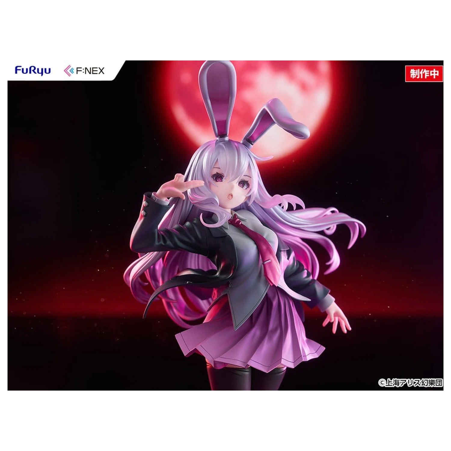 Touhou Project F:NEX PVC figura 1/7 Reisen Udongein Inaba ilustracija Uuzan 28 cm fotografija izdelka