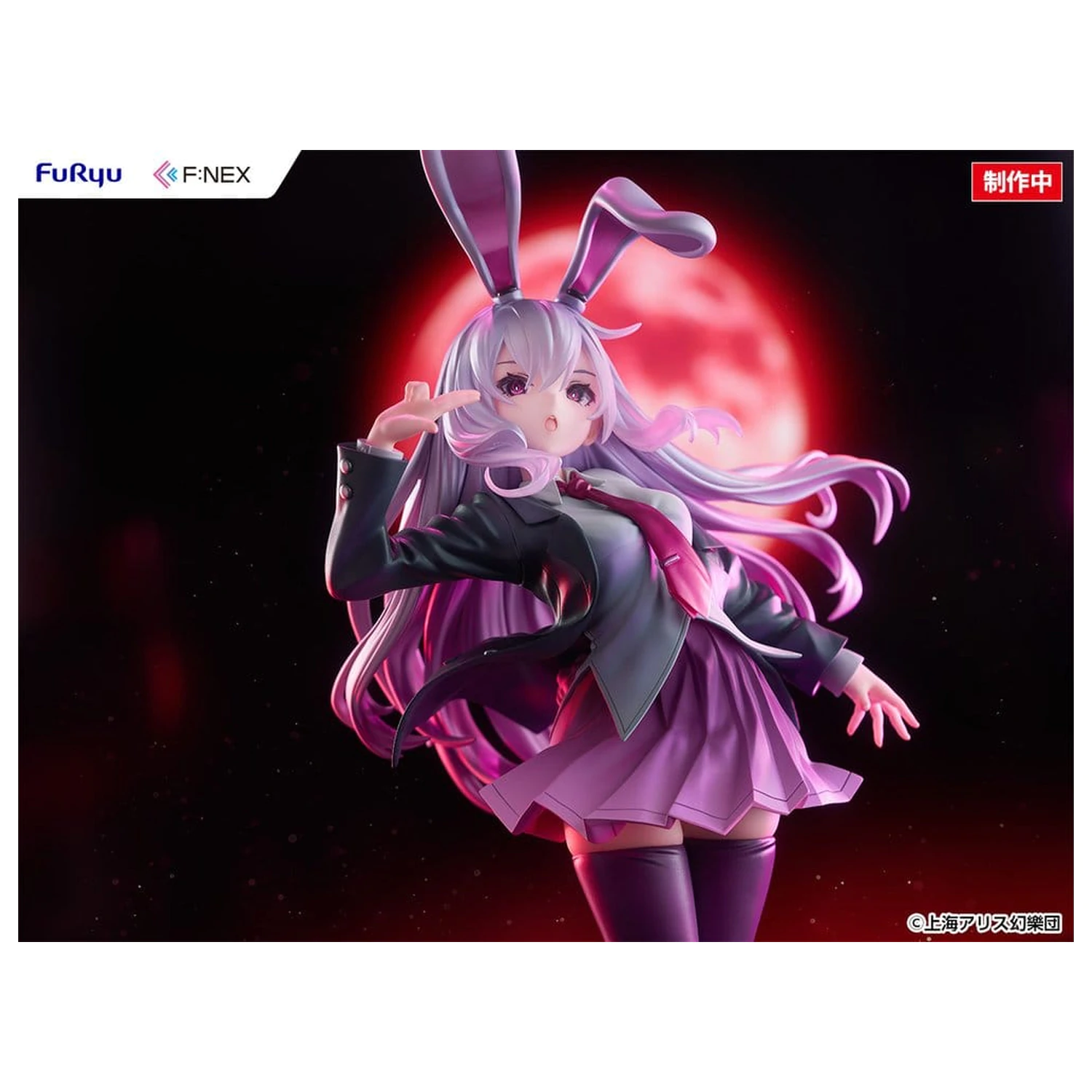 Touhou Project F:NEX PVC figura 1/7 Reisen Udongein Inaba ilustracija Uuzan 28 cm fotografija izdelka