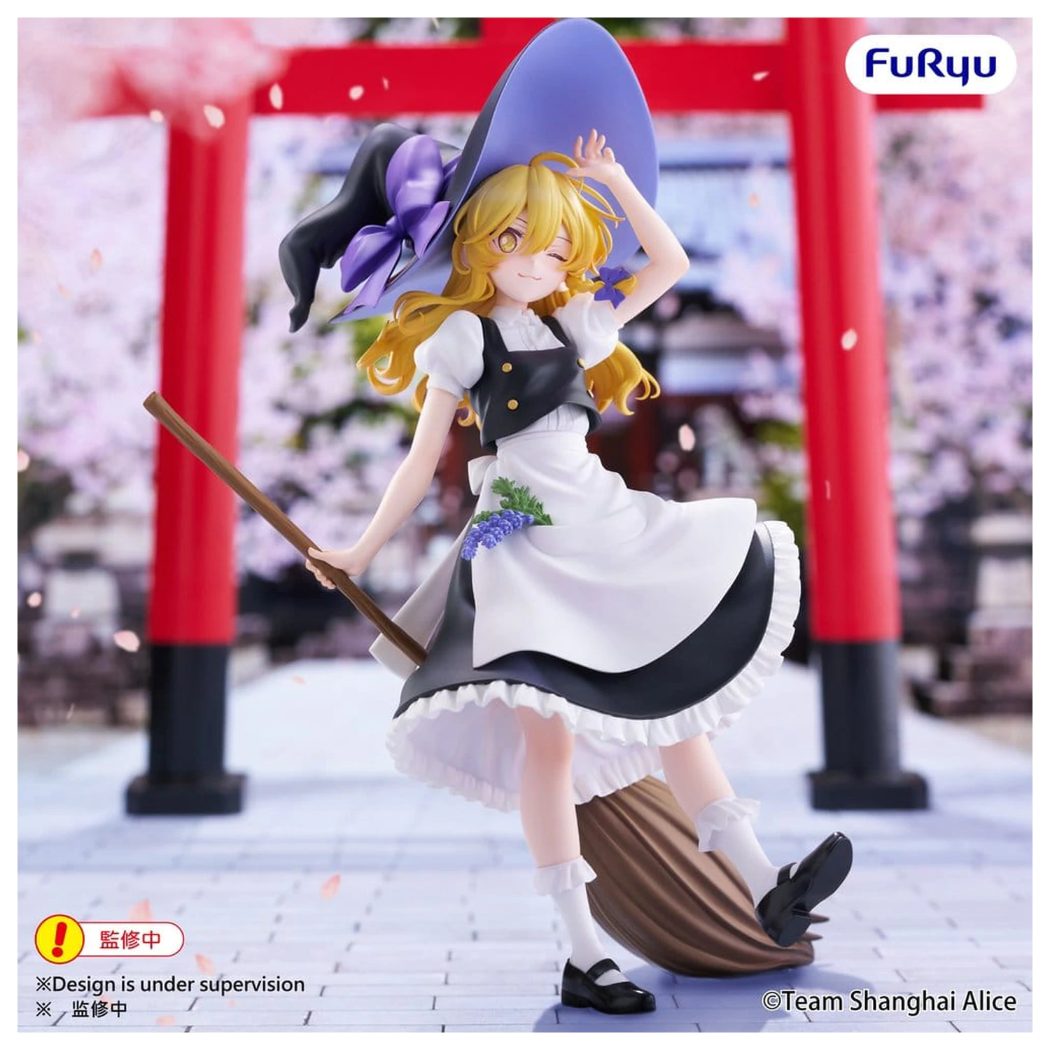 Touhou Project Muchute PVC figura Marisa Kirisame 19 cm fotografija izdelka