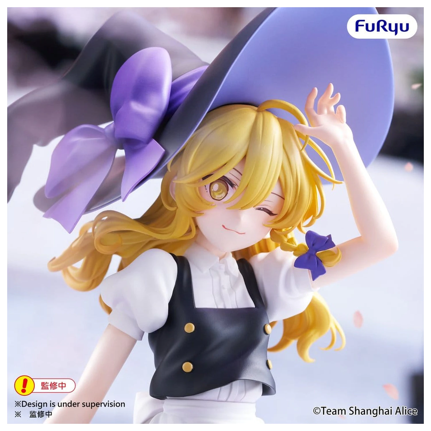 Touhou Project Muchute PVC figura Marisa Kirisame 19 cm fotografija izdelka
