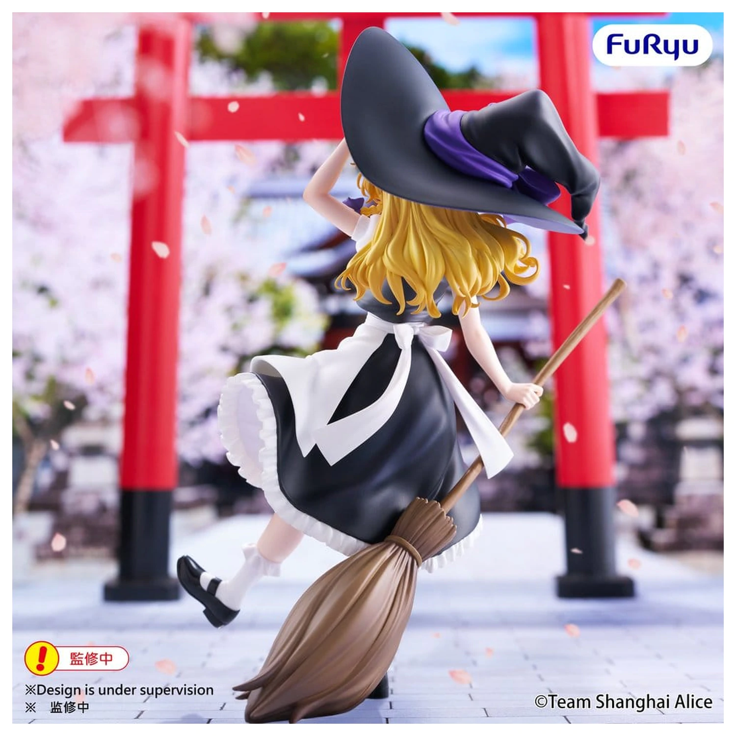 Touhou Project Muchute PVC figura Marisa Kirisame 19 cm fotografija izdelka