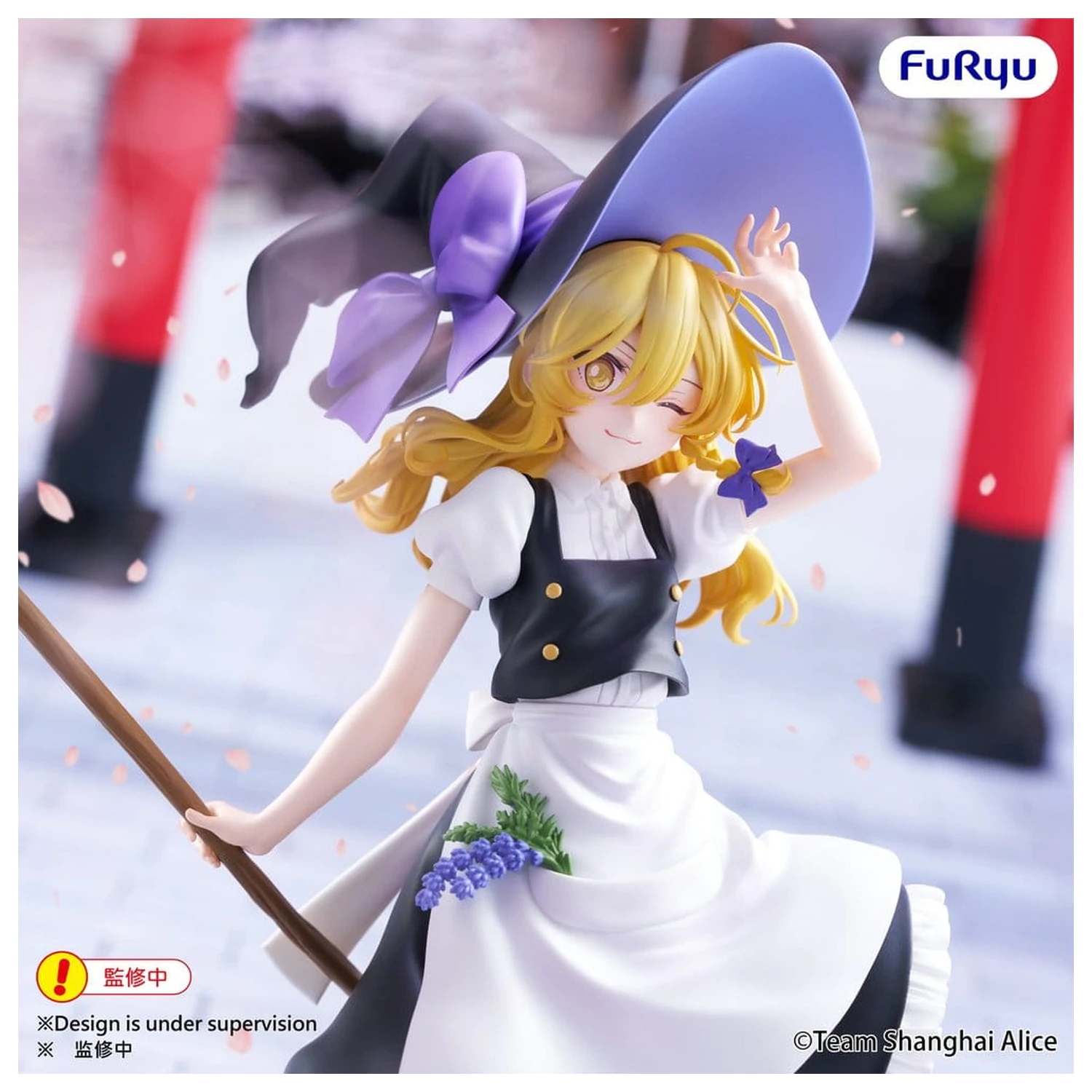 Touhou Project Muchute PVC figura Marisa Kirisame 19 cm fotografija izdelka