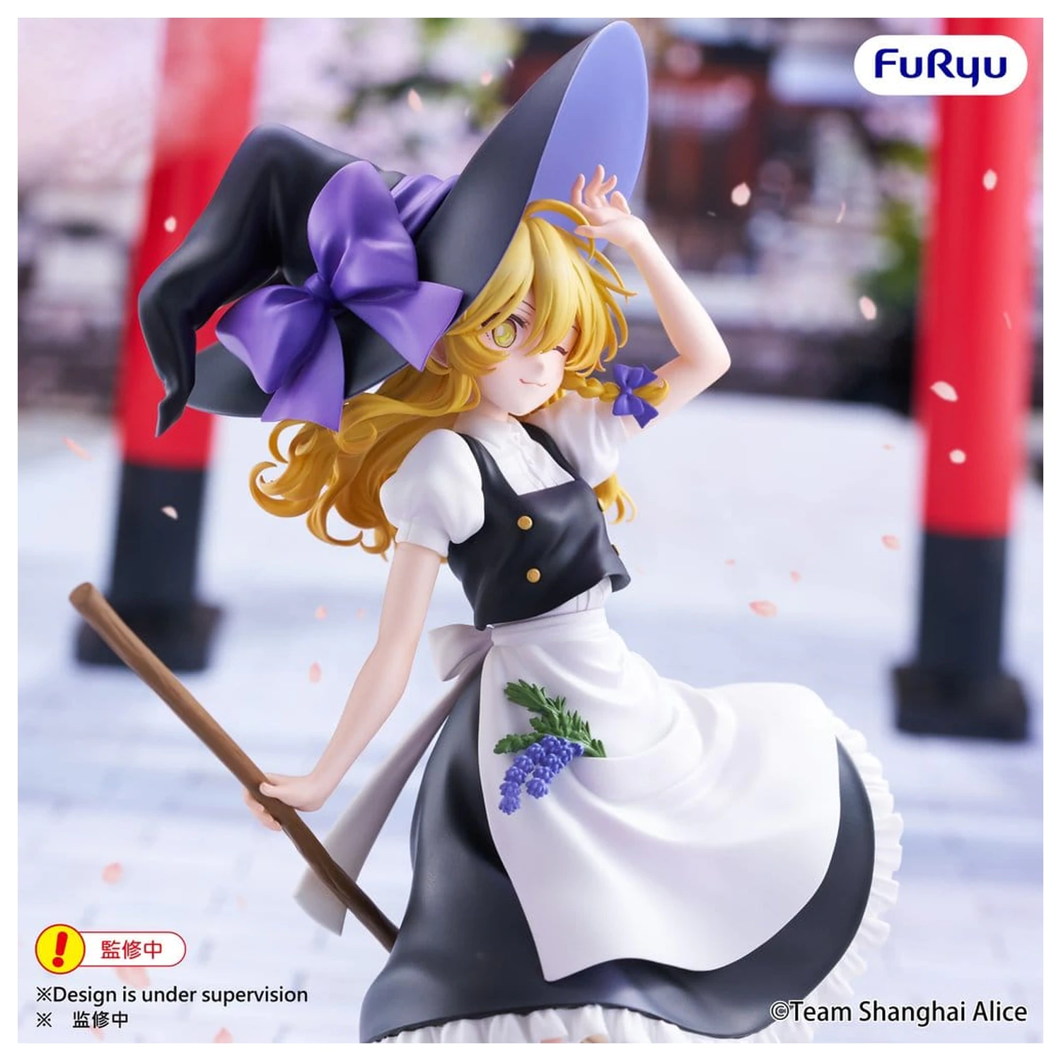 Touhou Project Muchute PVC figura Marisa Kirisame 19 cm fotografija izdelka