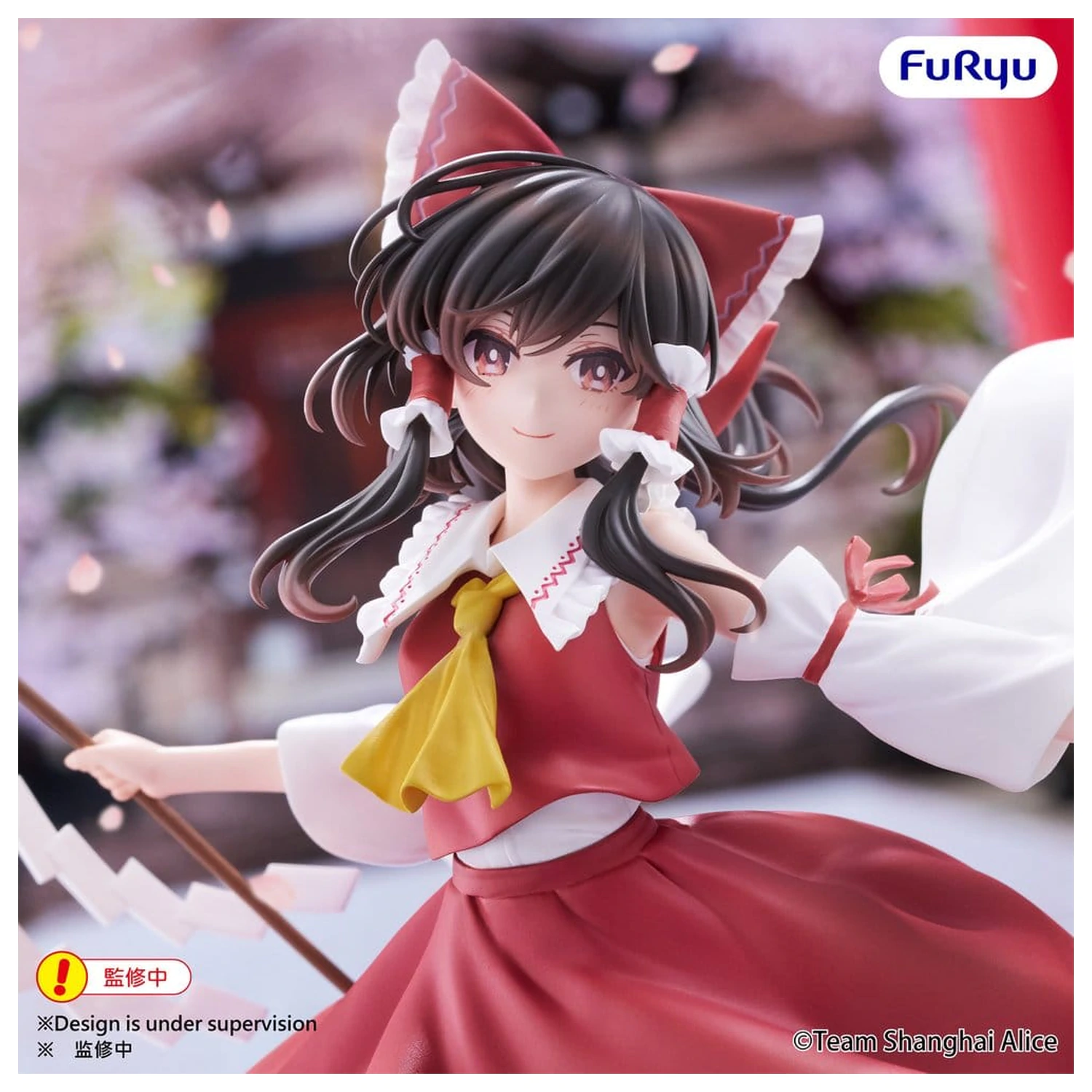 Touhou Project Muchute PVC figura Reimu Hakurei 19 cm fotografija izdelka