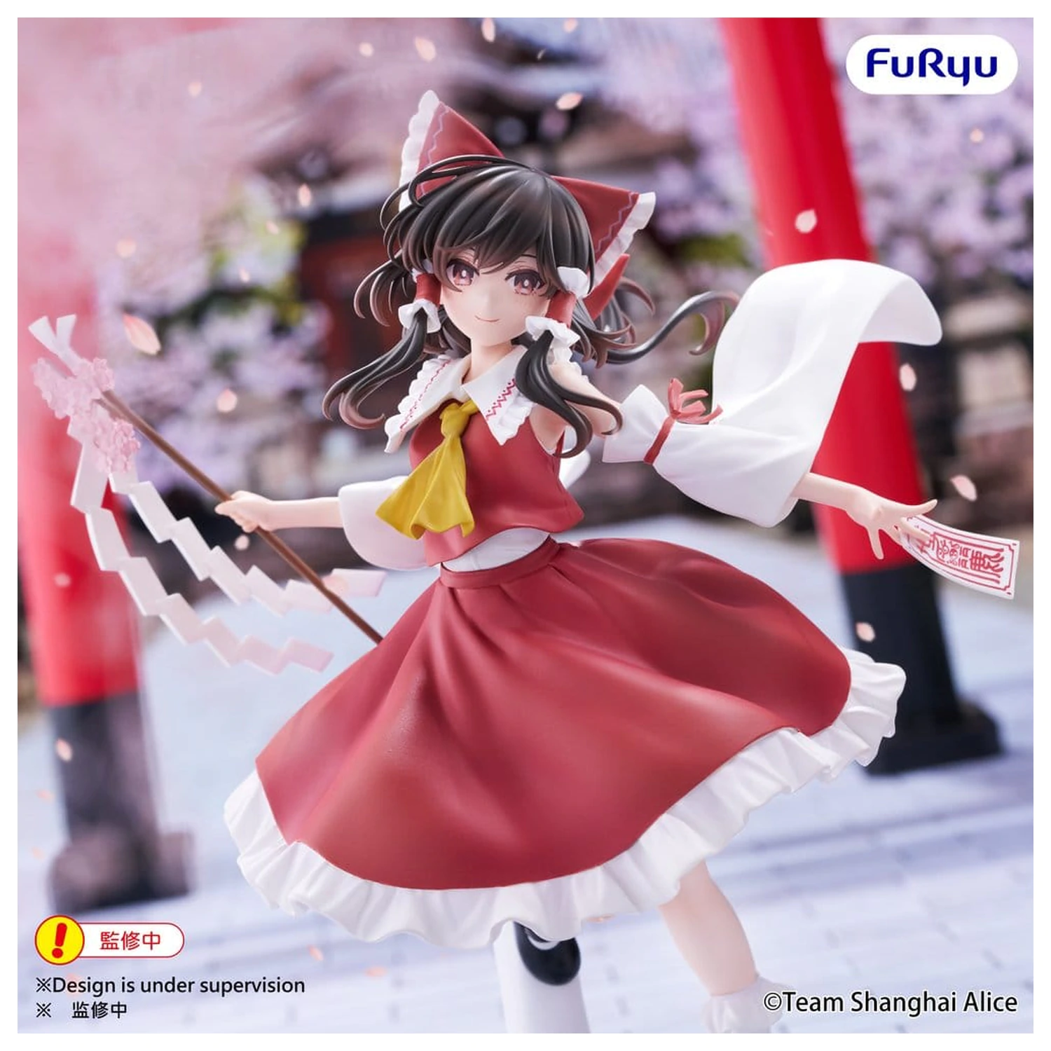Touhou Project Muchute PVC figura Reimu Hakurei 19 cm fotografija izdelka