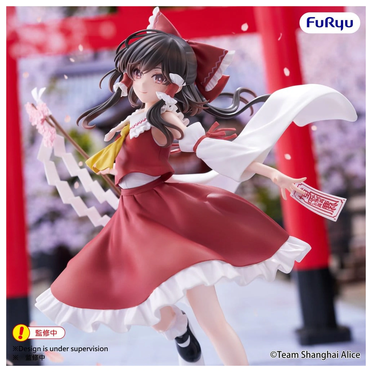 Touhou Project Muchute PVC figura Reimu Hakurei 19 cm fotografija izdelka