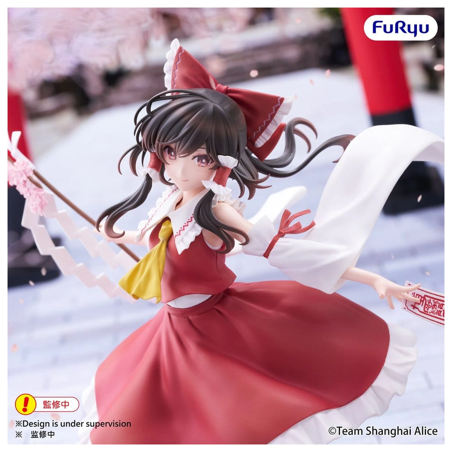 Touhou Project Muchute PVC figura Reimu Hakurei 19 cm fotografija izdelka