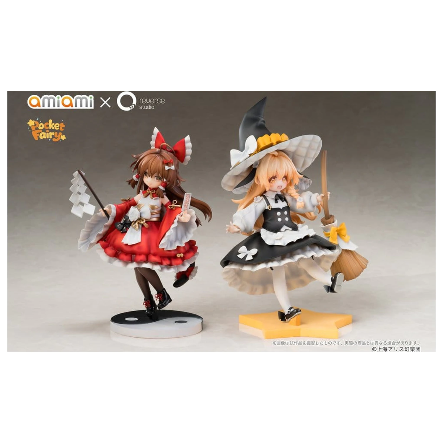 Touhou Project Reverse Palm Spirit PVC figure, komplet 2 kosov Reimu Hakurei & Marisa Kirisame fotografija izdelka