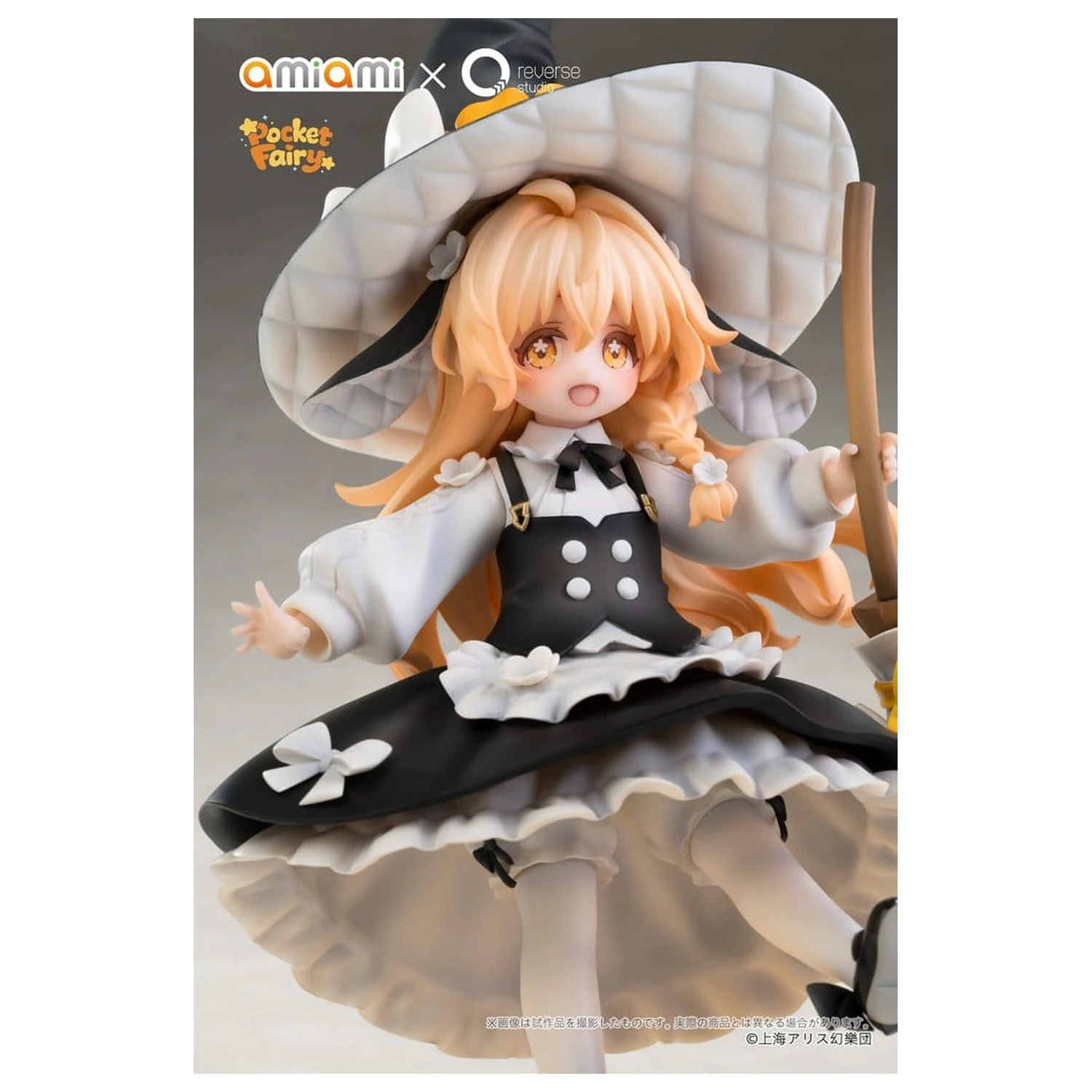 Touhou Project Reverse Palm Spirit PVC figure, komplet 2 kosov Reimu Hakurei & Marisa Kirisame fotografija izdelka