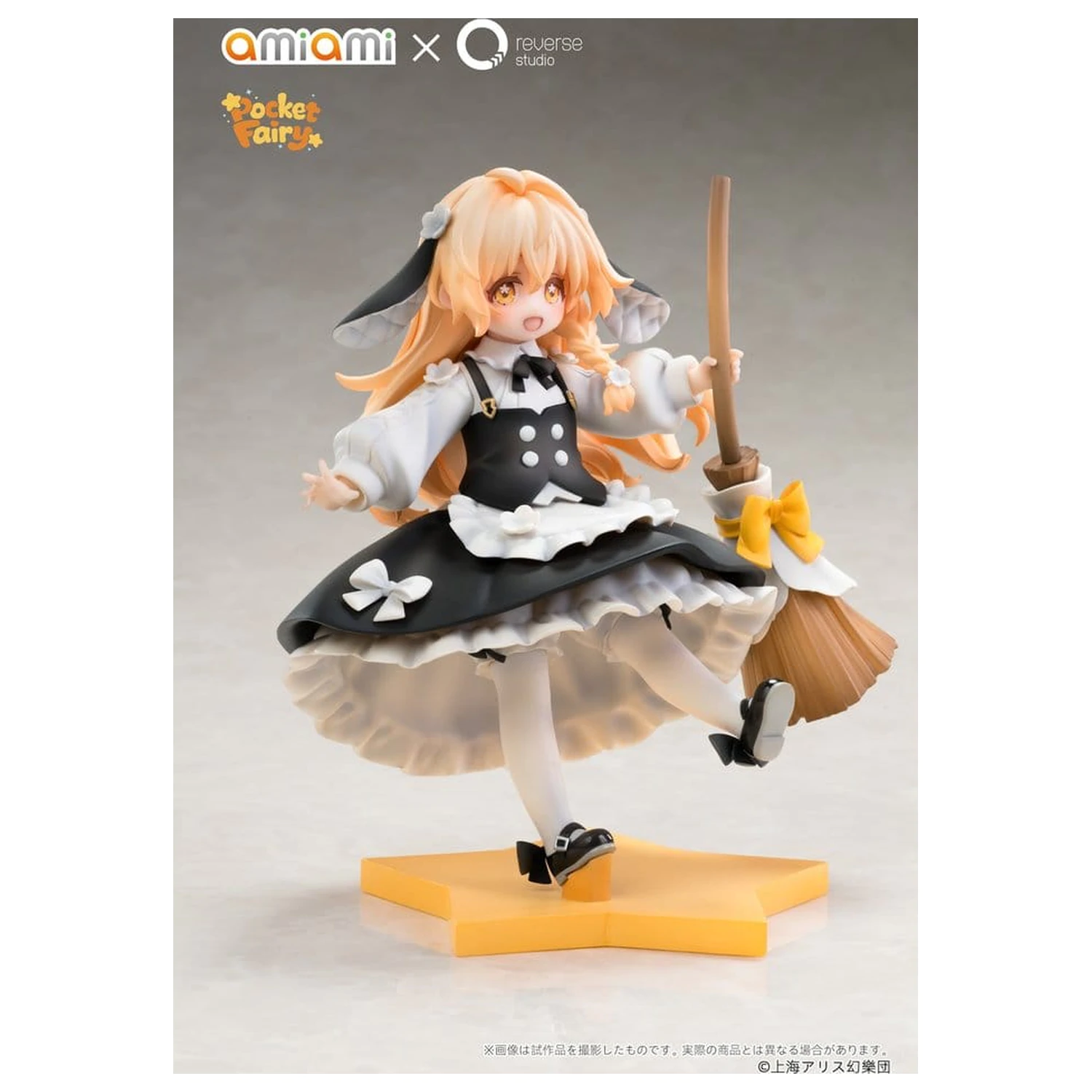 Touhou Project Reverse Palm Spirit PVC figure, komplet 2 kosov Reimu Hakurei & Marisa Kirisame fotografija izdelka