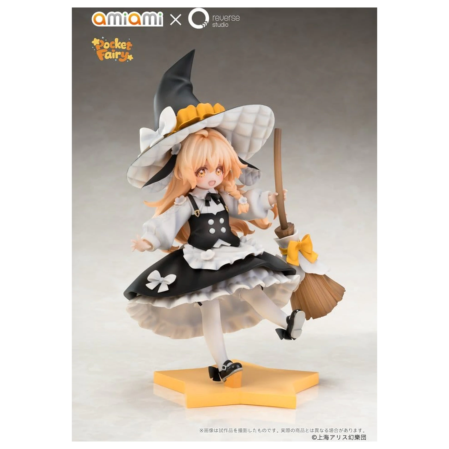 Touhou Project Reverse Palm Spirit PVC figurica Marisa Kirisame 18 cm fotografija izdelka