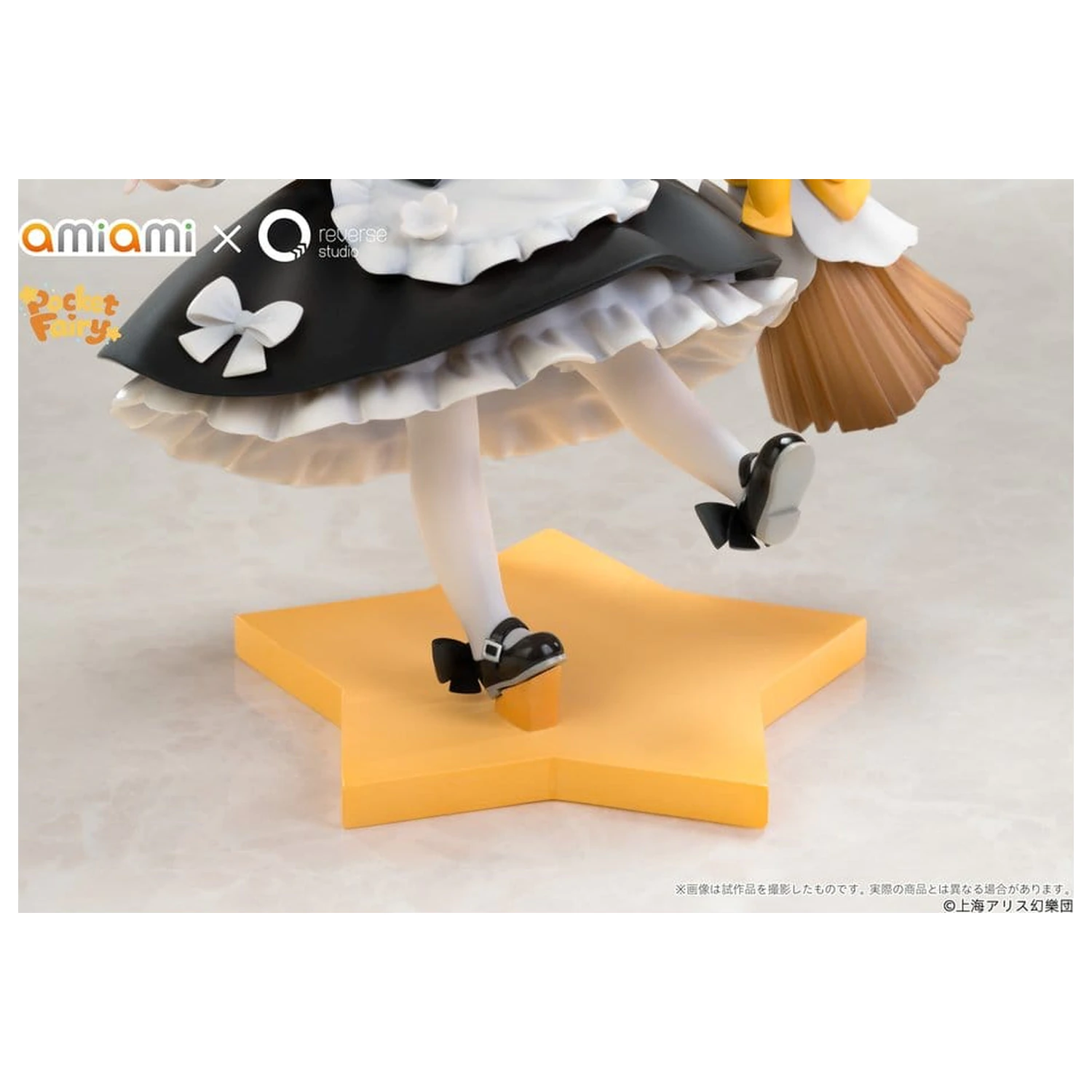 Touhou Project Reverse Palm Spirit PVC figurica Marisa Kirisame 18 cm fotografija izdelka