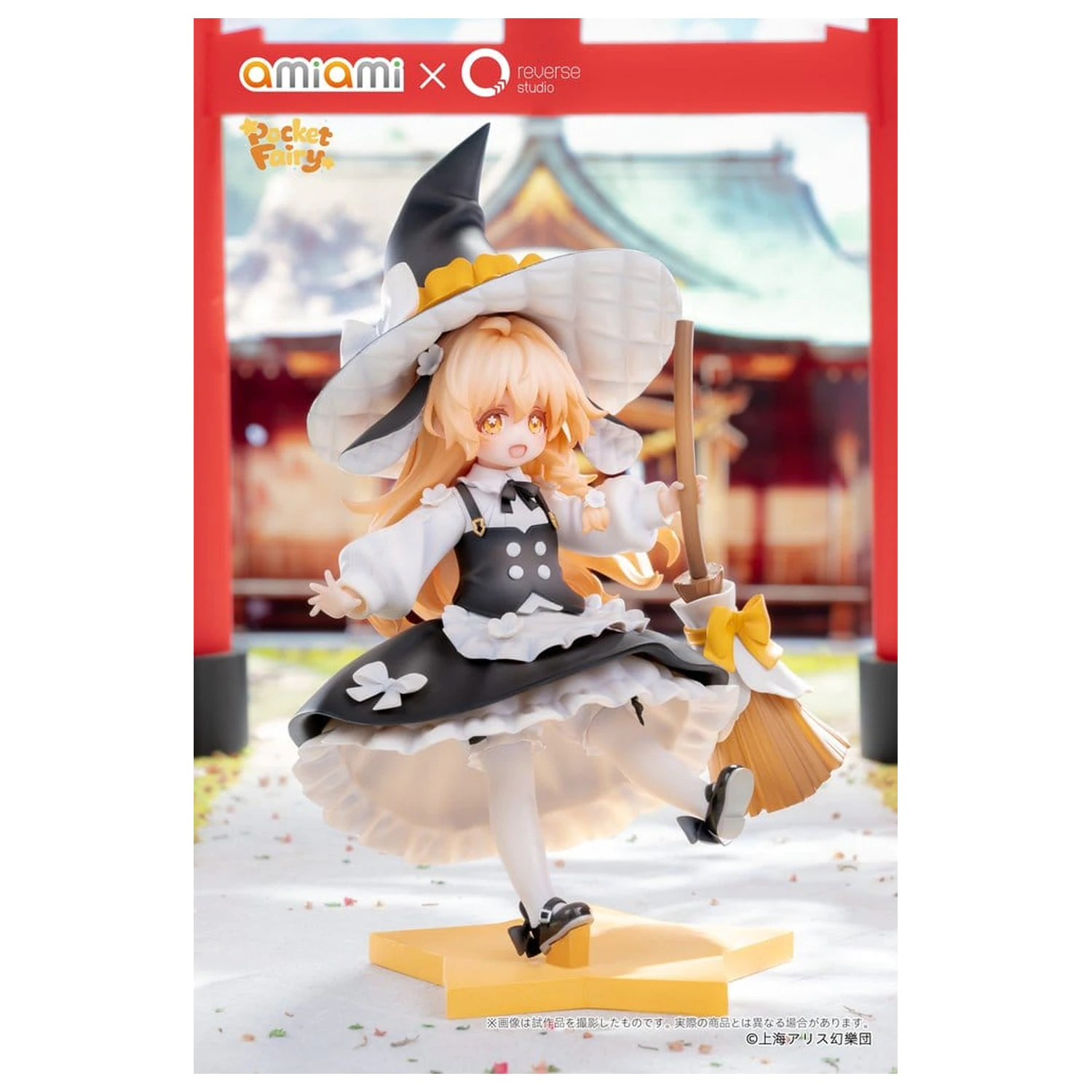Touhou Project Reverse Palm Spirit PVC figurica Marisa Kirisame 18 cm fotografija izdelka