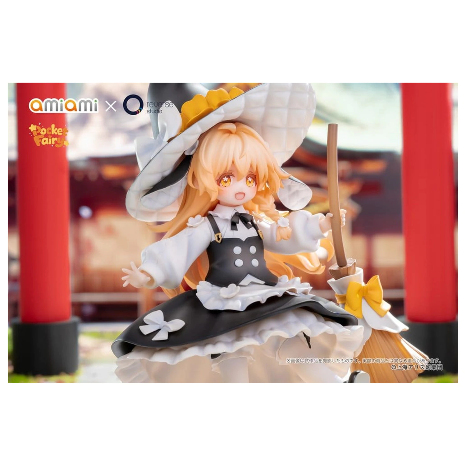 Touhou Project Reverse Palm Spirit PVC figurica Marisa Kirisame 18 cm fotografija izdelka