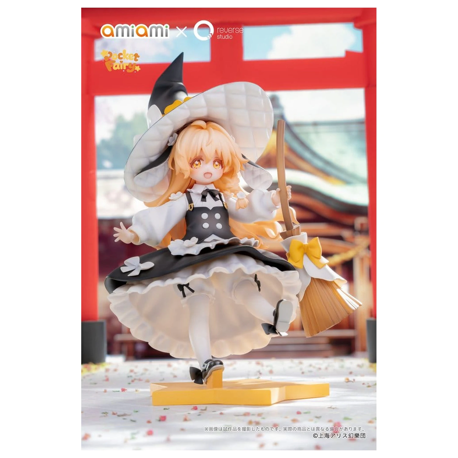 Touhou Project Reverse Palm Spirit PVC figurica Marisa Kirisame 18 cm fotografija izdelka