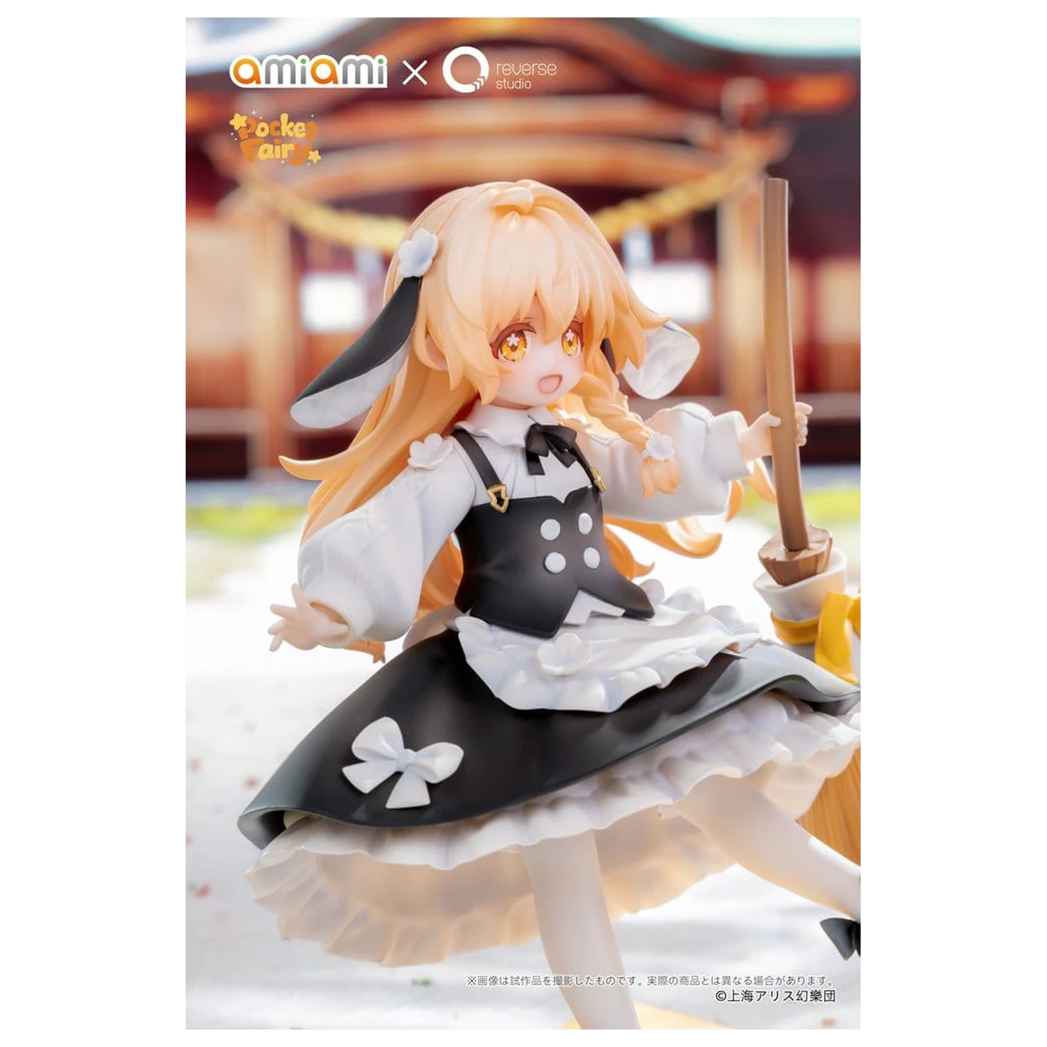Touhou Project Reverse Palm Spirit PVC figurica Marisa Kirisame 18 cm fotografija izdelka