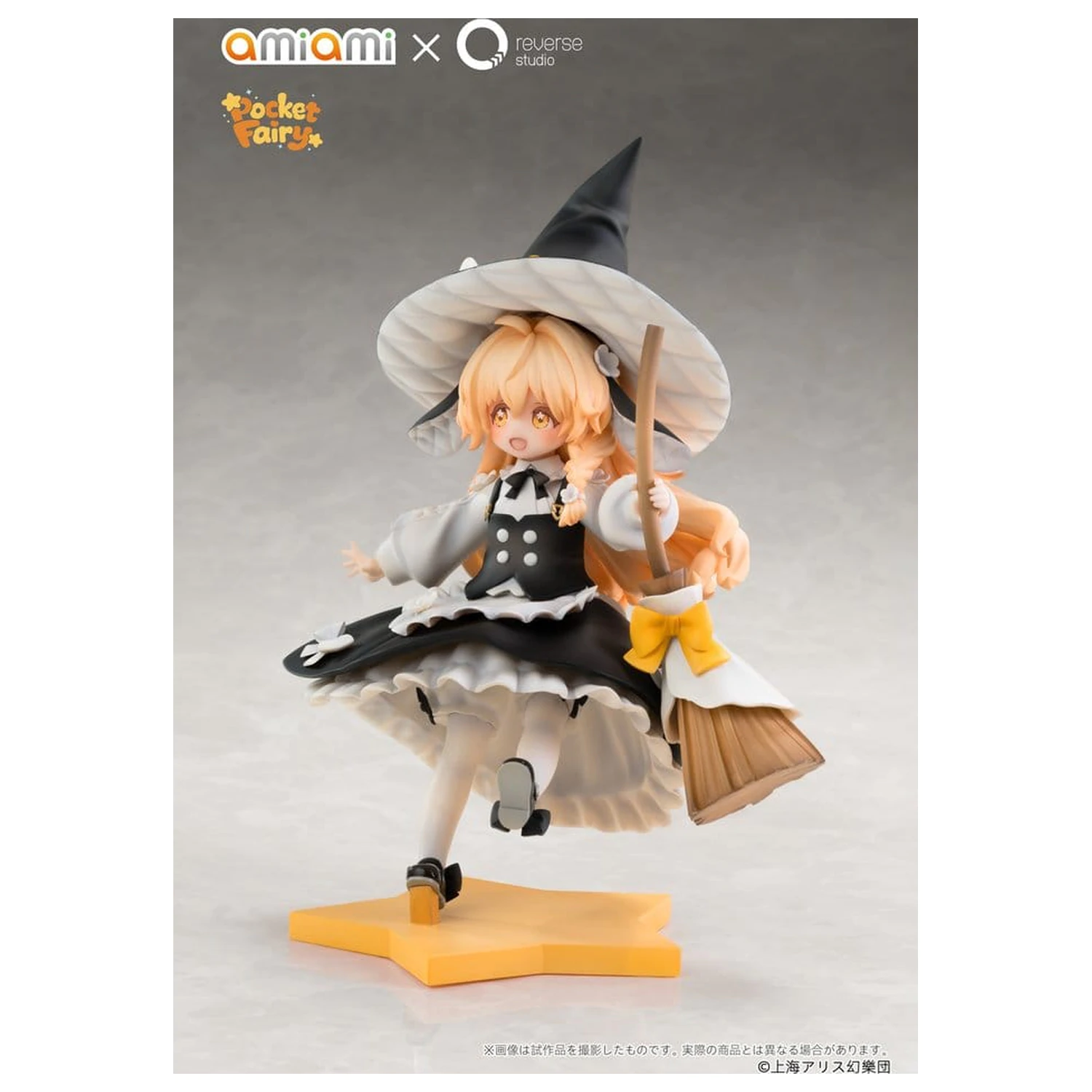 Touhou Project Reverse Palm Spirit PVC figurica Marisa Kirisame 18 cm fotografija izdelka