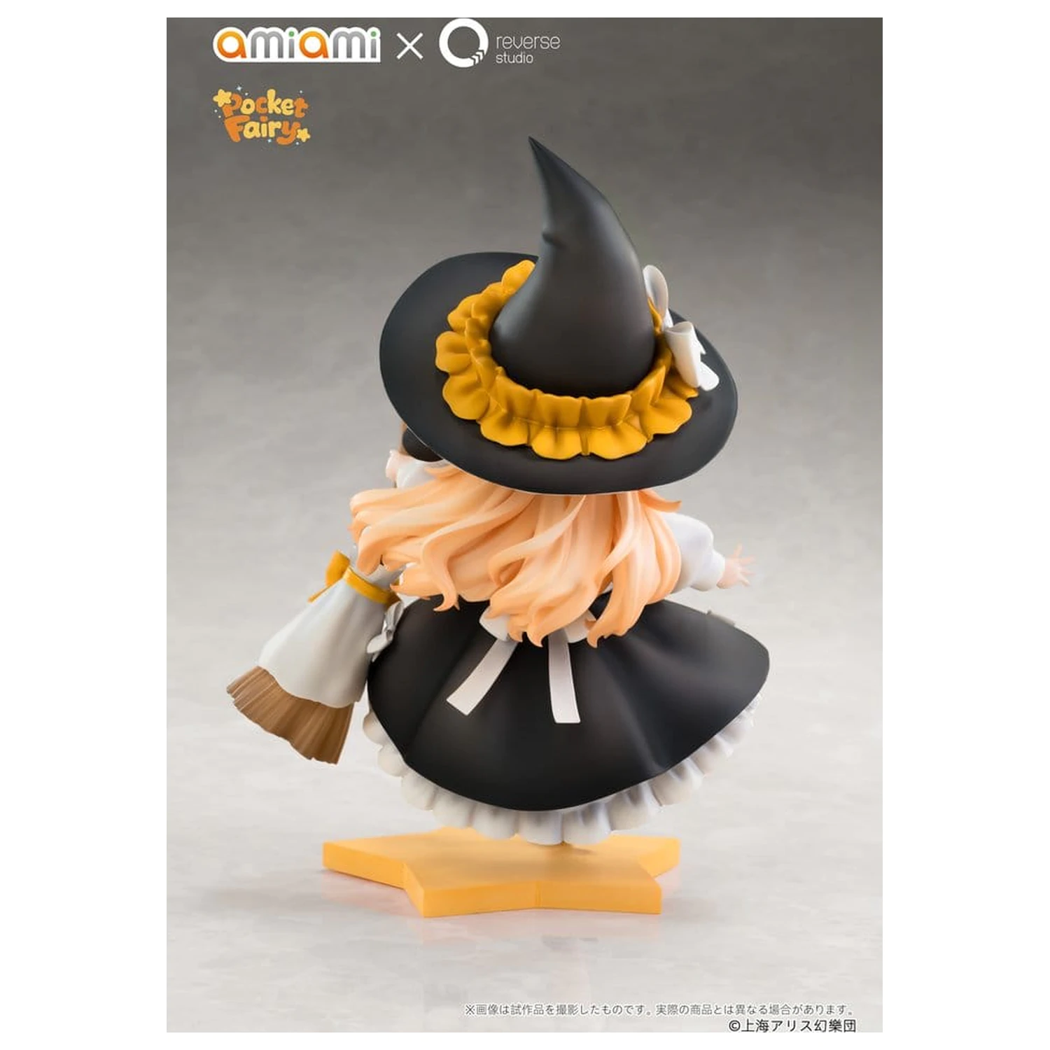 Touhou Project Reverse Palm Spirit PVC figurica Marisa Kirisame 18 cm fotografija izdelka