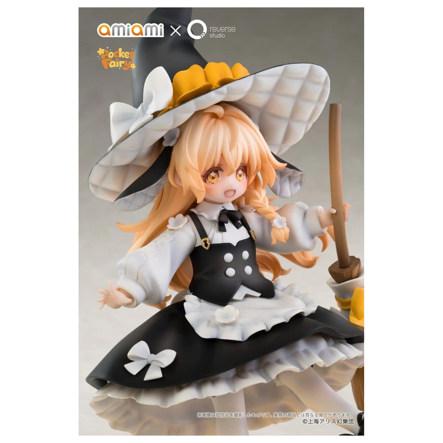 Touhou Project Reverse Palm Spirit PVC figurica Marisa Kirisame 18 cm fotografija izdelka
