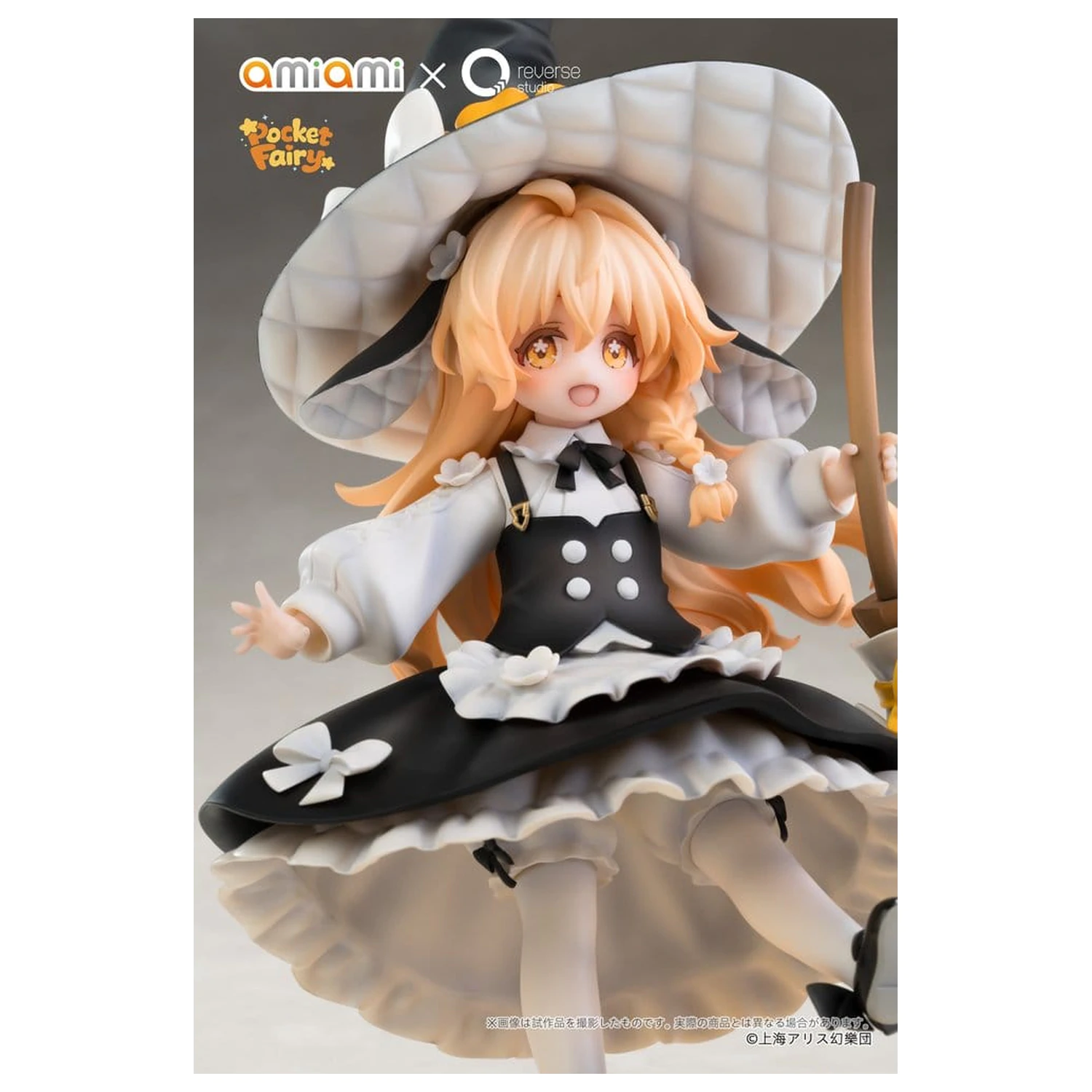 Touhou Project Reverse Palm Spirit PVC figurica Marisa Kirisame 18 cm fotografija izdelka