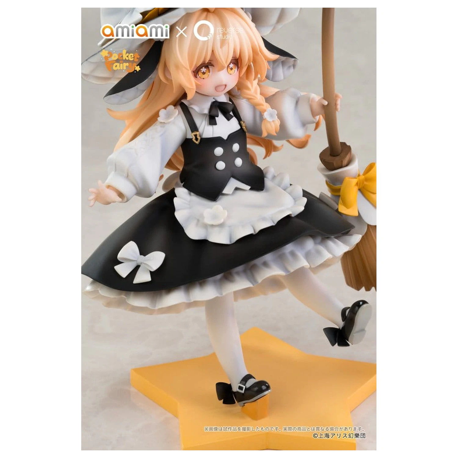 Touhou Project Reverse Palm Spirit PVC figurica Marisa Kirisame 18 cm fotografija izdelka