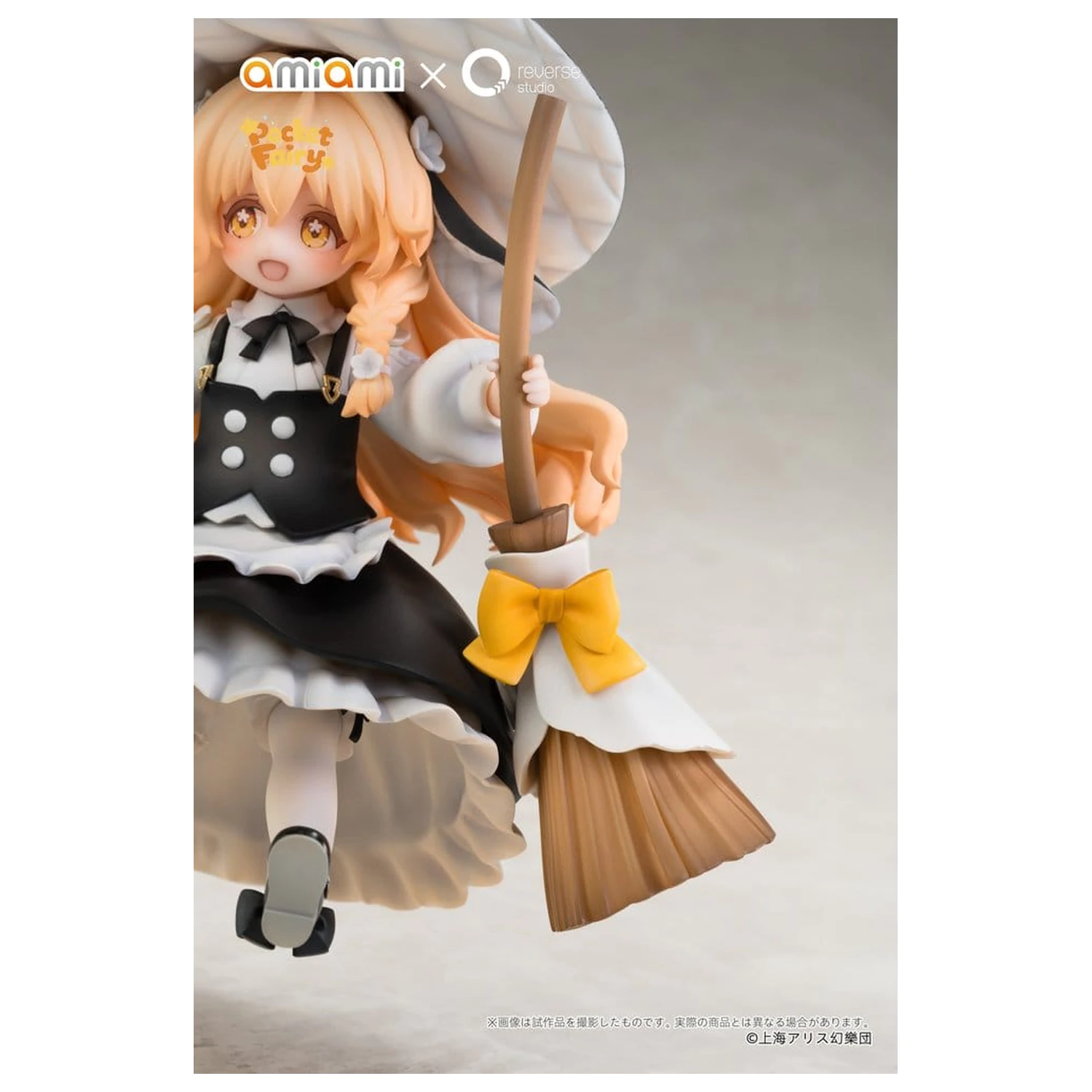Touhou Project Reverse Palm Spirit PVC figurica Marisa Kirisame 18 cm fotografija izdelka