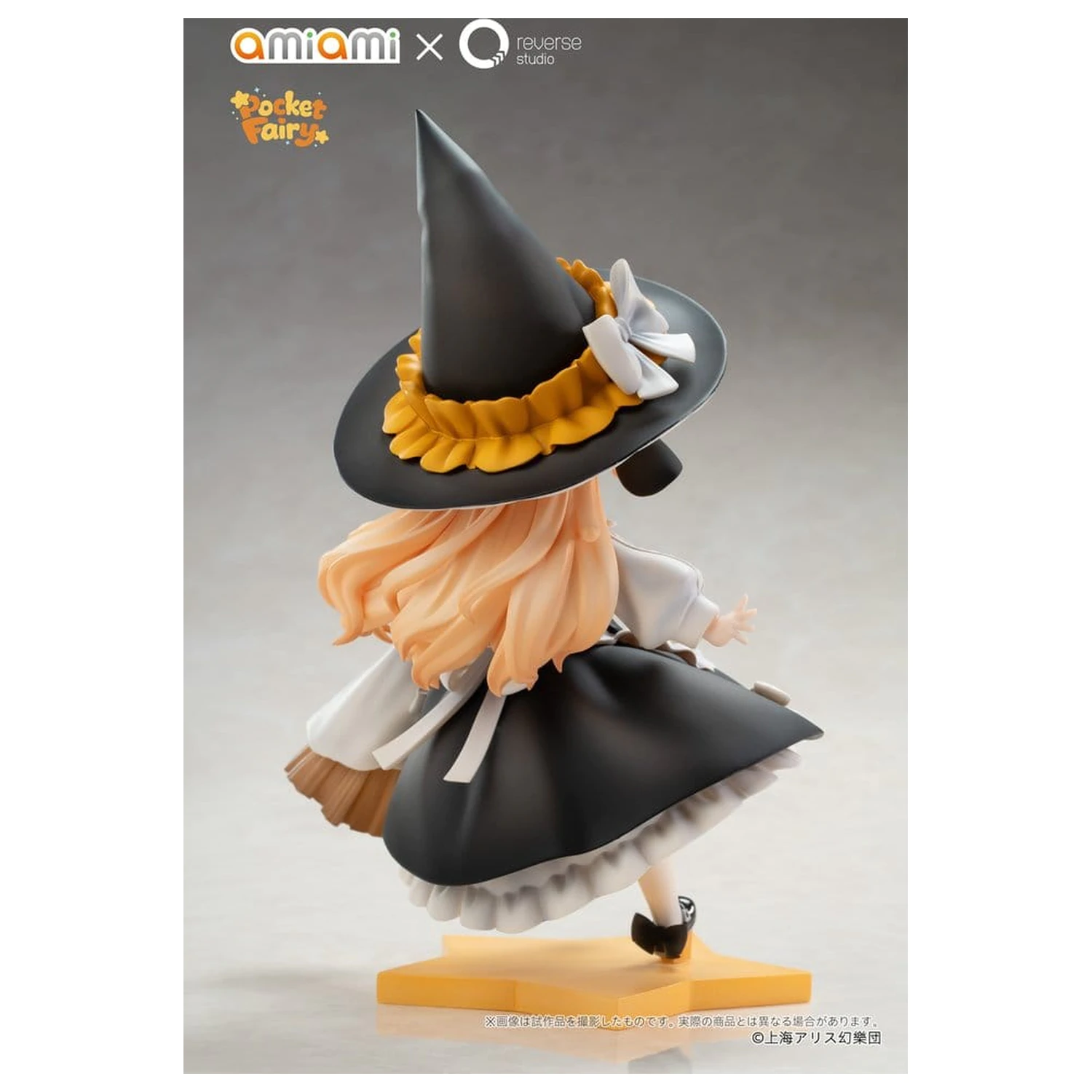 Touhou Project Reverse Palm Spirit PVC figurica Marisa Kirisame 18 cm fotografija izdelka