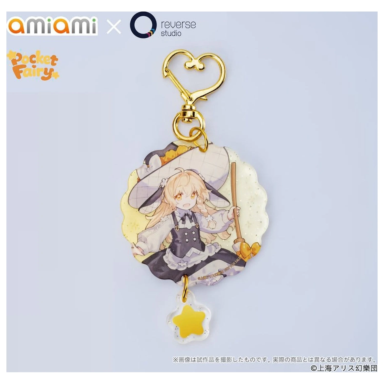 Touhou Project Reverse Palm Spirit PVC figurica Marisa Kirisame 18 cm fotografija izdelka