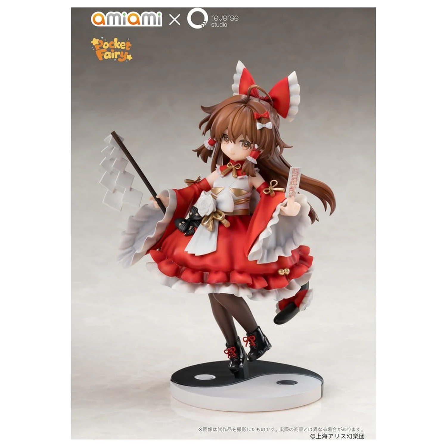 Touhou Project Reverse Palm Spirit PVC figurica Reimu Hakurei 15 cm fotografija izdelka