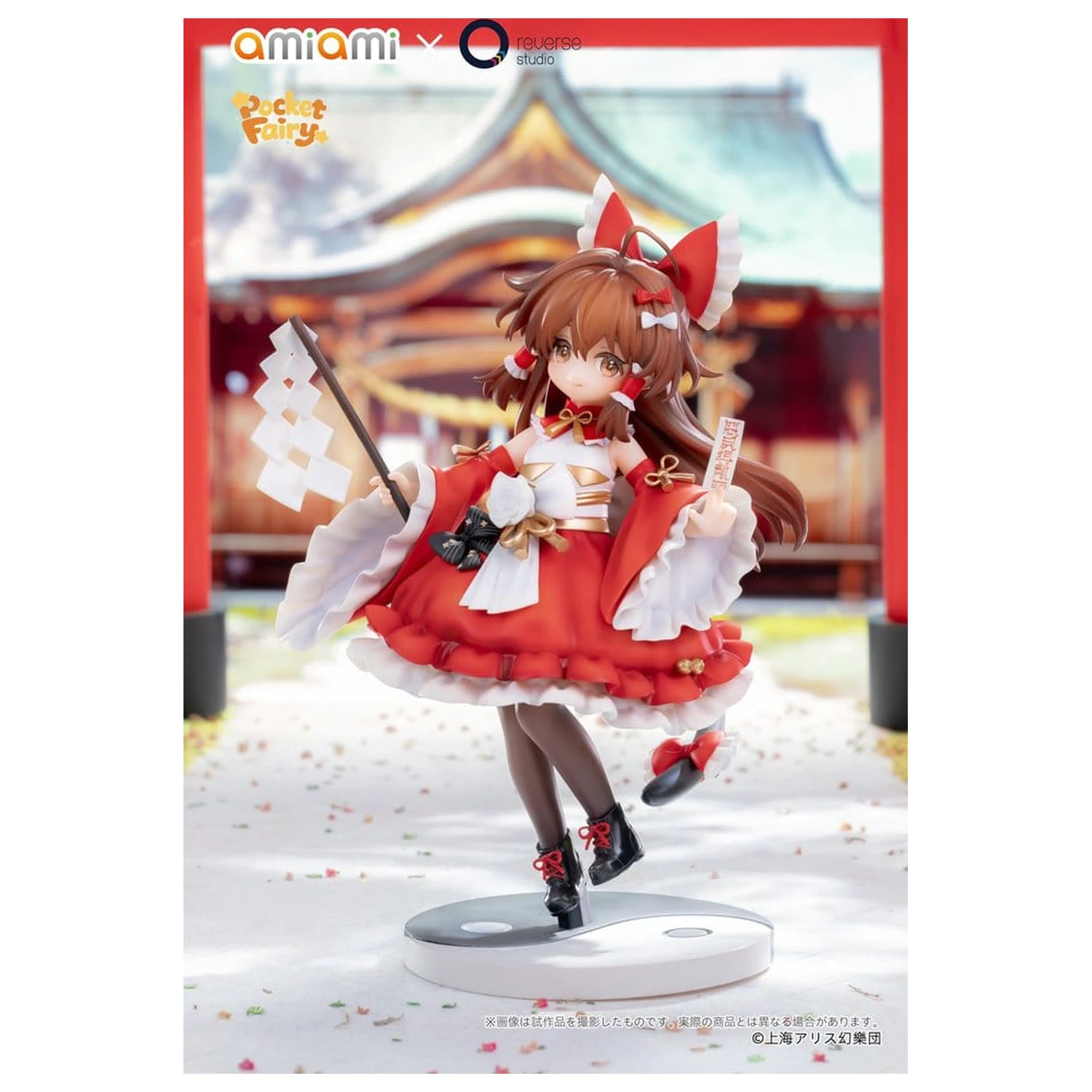 Touhou Project Reverse Palm Spirit PVC figurica Reimu Hakurei 15 cm fotografija izdelka
