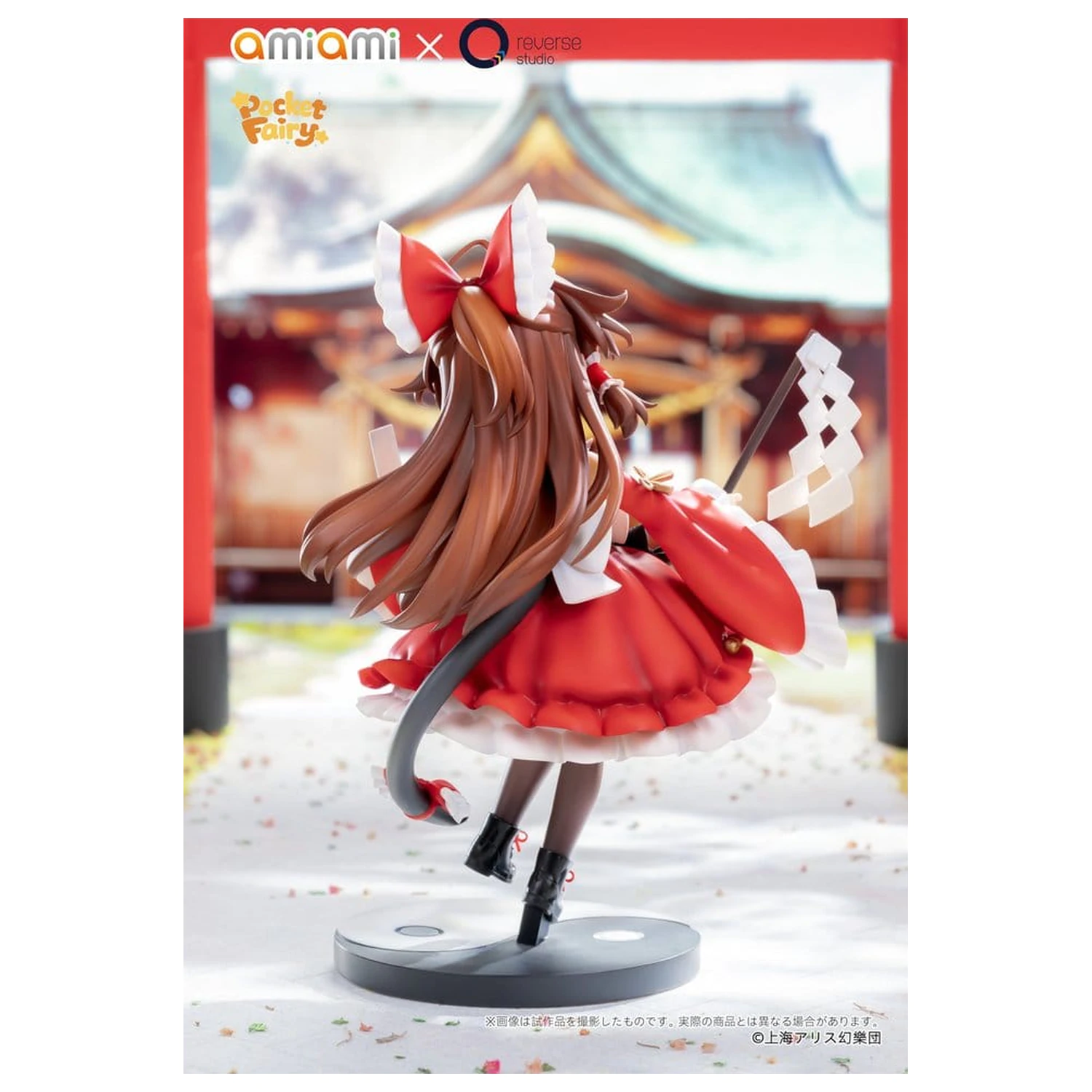 Touhou Project Reverse Palm Spirit PVC figurica Reimu Hakurei 15 cm fotografija izdelka
