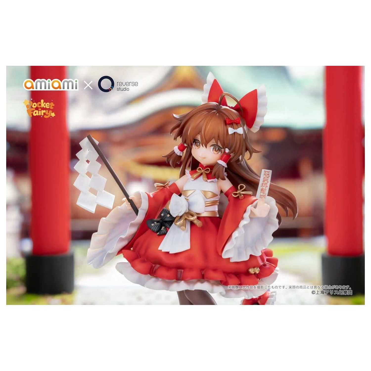 Touhou Project Reverse Palm Spirit PVC figurica Reimu Hakurei 15 cm fotografija izdelka