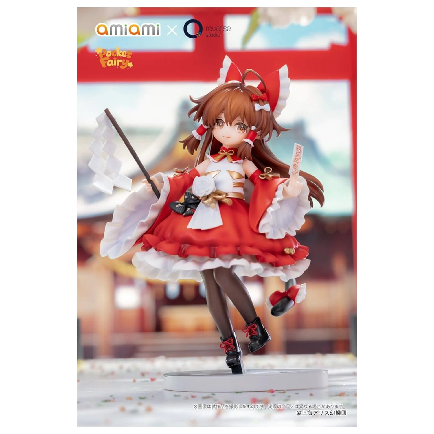 Touhou Project Reverse Palm Spirit PVC figurica Reimu Hakurei 15 cm fotografija izdelka