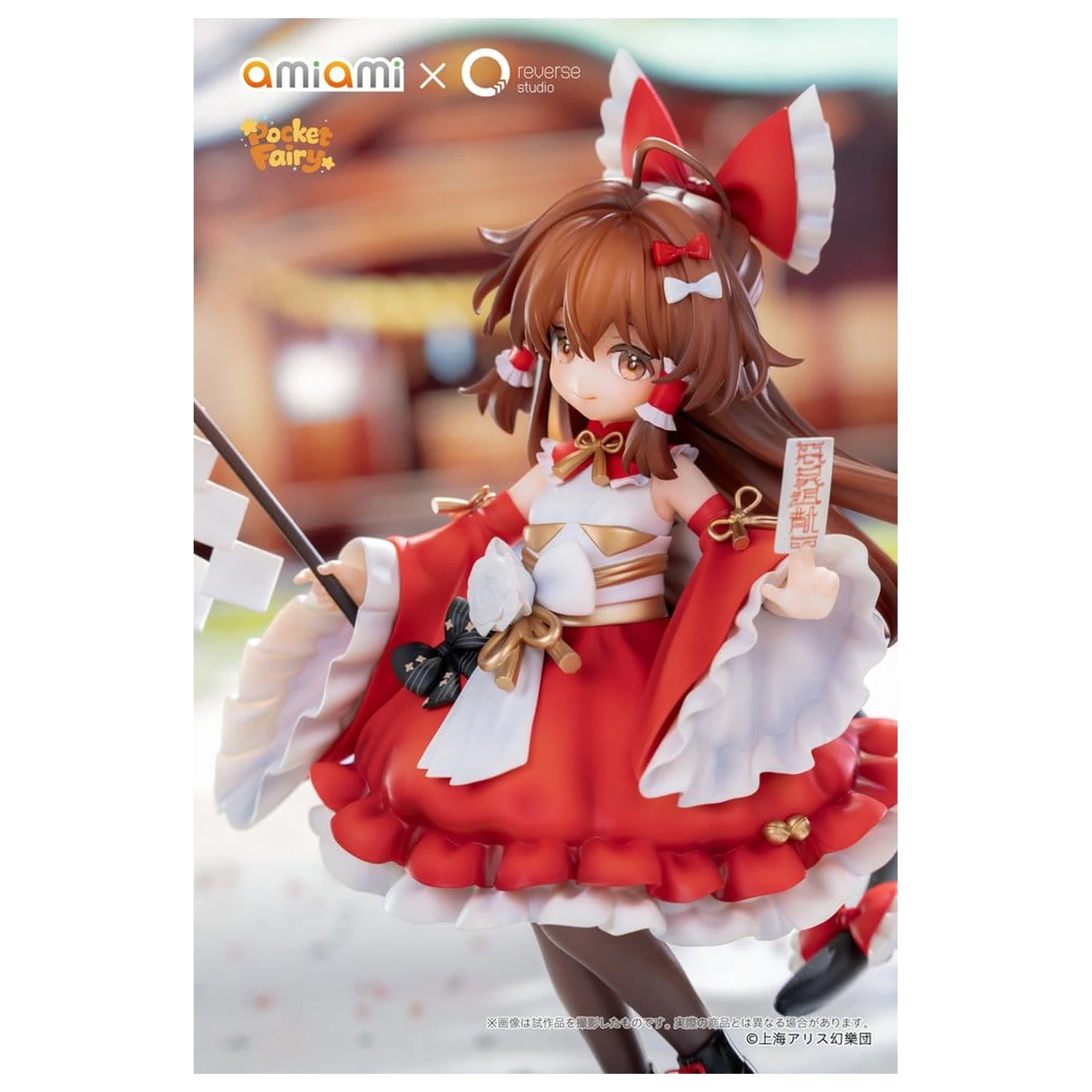 Touhou Project Reverse Palm Spirit PVC figurica Reimu Hakurei 15 cm fotografija izdelka