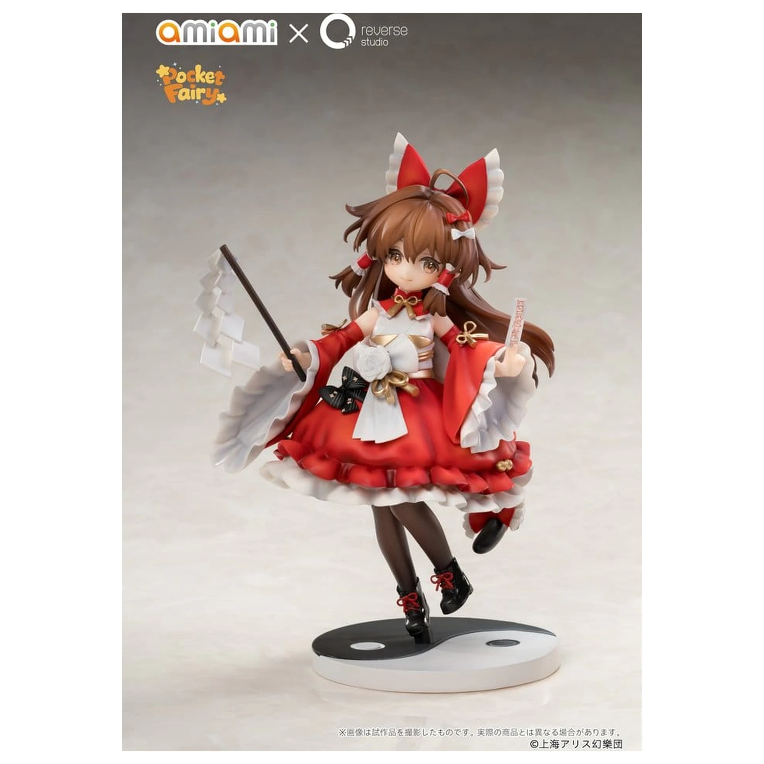 Touhou Project Reverse Palm Spirit PVC figurica Reimu Hakurei 15 cm fotografija izdelka
