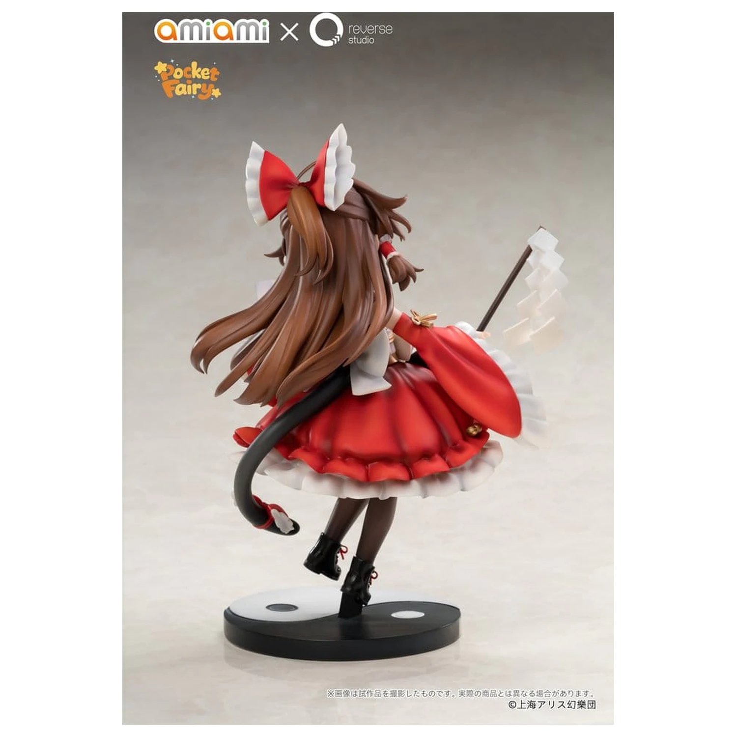 Touhou Project Reverse Palm Spirit PVC figurica Reimu Hakurei 15 cm fotografija izdelka