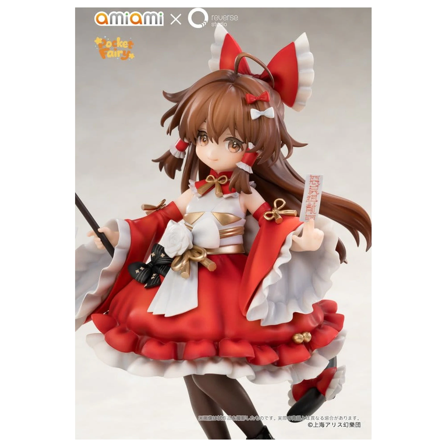 Touhou Project Reverse Palm Spirit PVC figurica Reimu Hakurei 15 cm fotografija izdelka