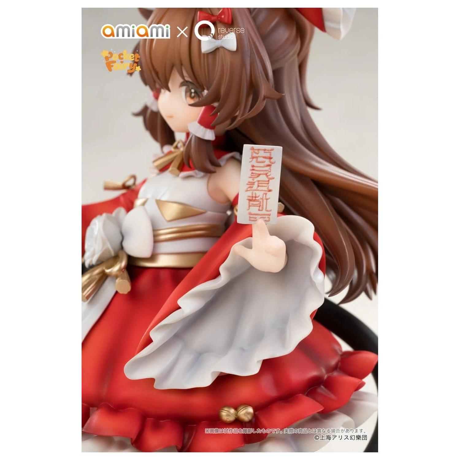 Touhou Project Reverse Palm Spirit PVC figurica Reimu Hakurei 15 cm fotografija izdelka
