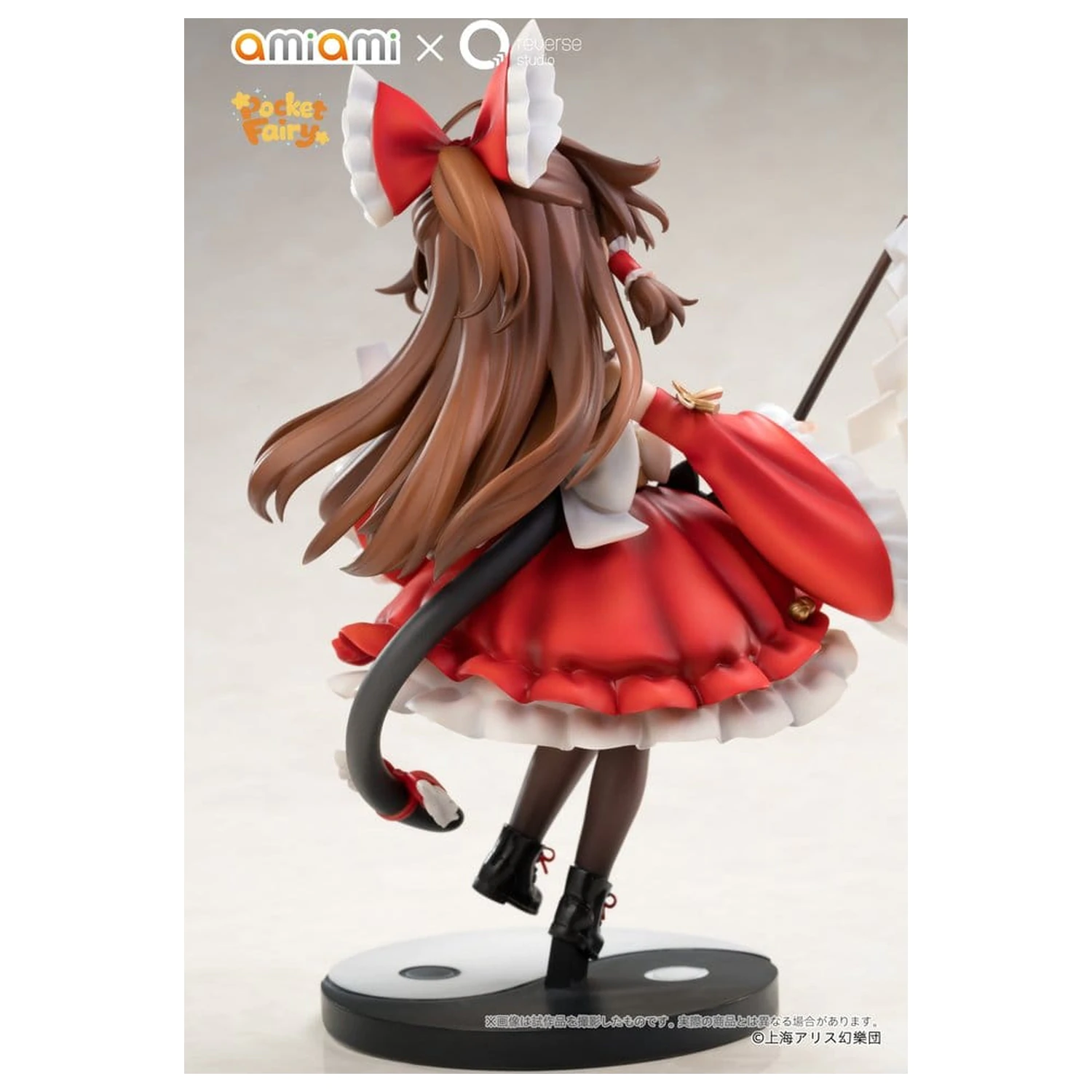 Touhou Project Reverse Palm Spirit PVC figurica Reimu Hakurei 15 cm fotografija izdelka