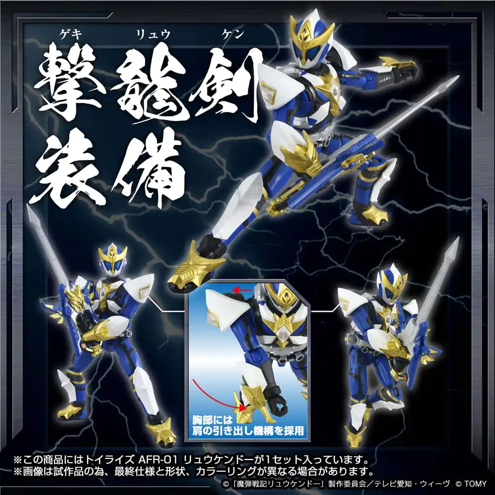 Akcijska figura Toyrise AFR-01 Ryukendo 16 cm fotografija izdelka