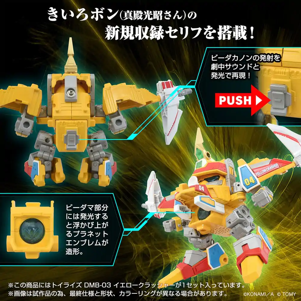 Akcijska figura Toyrise DMB-03 Yellow Crusher 11 cm fotografija izdelka