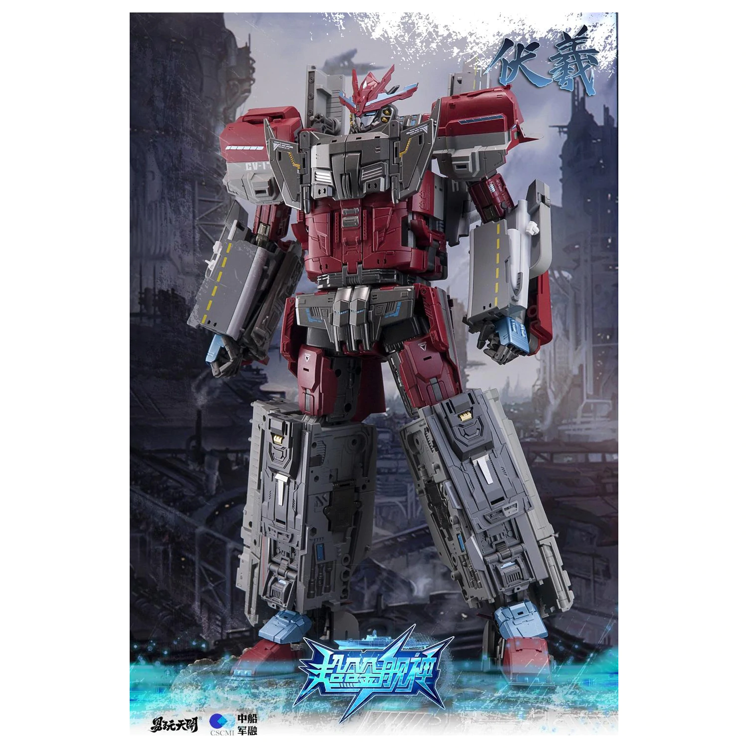 TOYSEASY Shandong letalonosilka preoblikovalna figura 32 cm fotografija izdelka