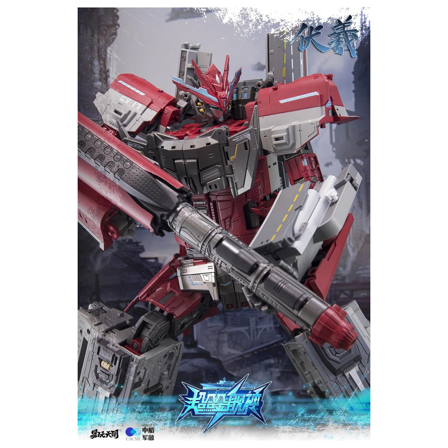 TOYSEASY Shandong letalonosilka preoblikovalna figura 32 cm fotografija izdelka